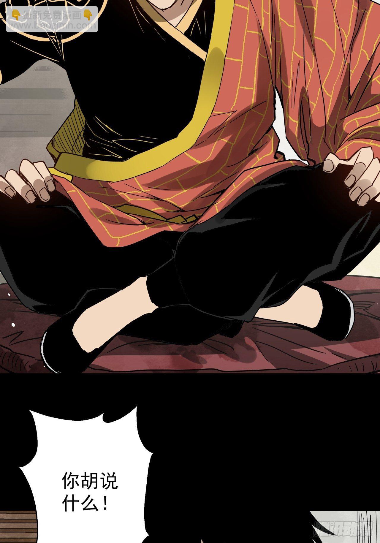 第10话 父慈子孝(1/2)-第11话