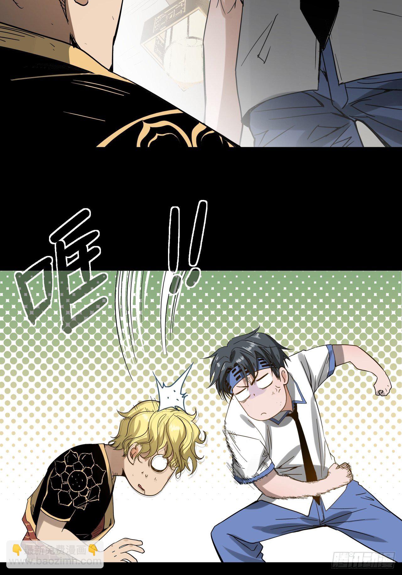 第10话 父慈子孝(1/2)-第11话