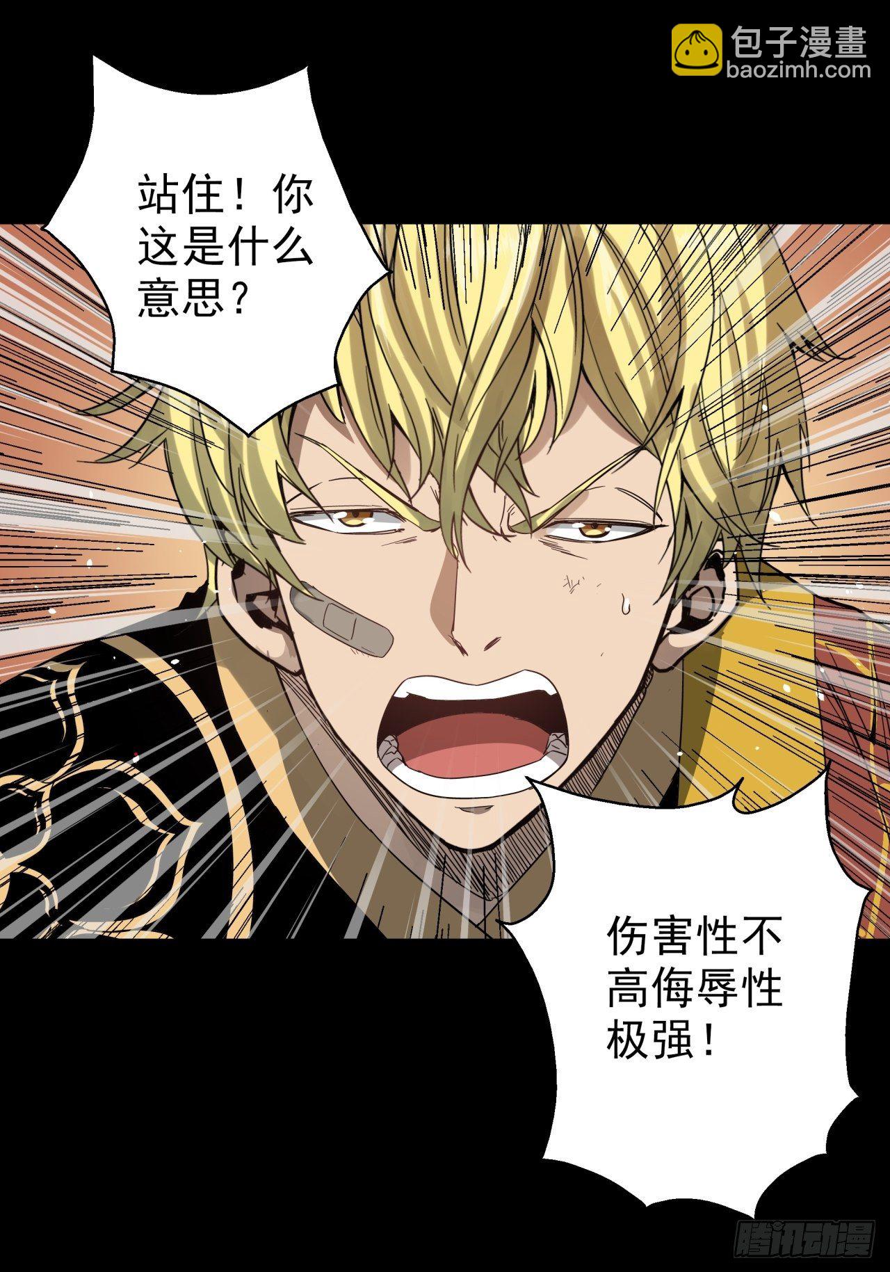 第10话 父慈子孝(1/2)-第11话