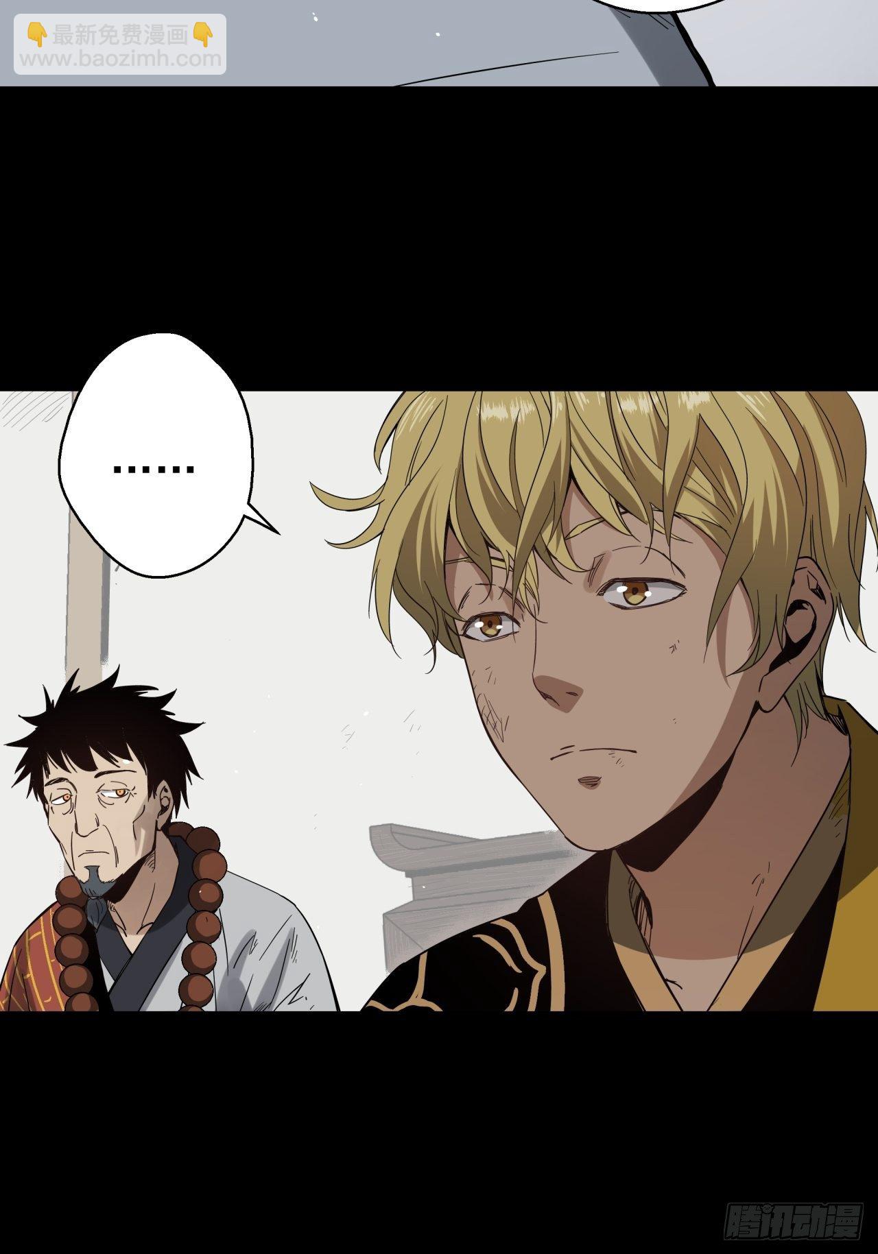 第10话 父慈子孝(1/2)-第11话