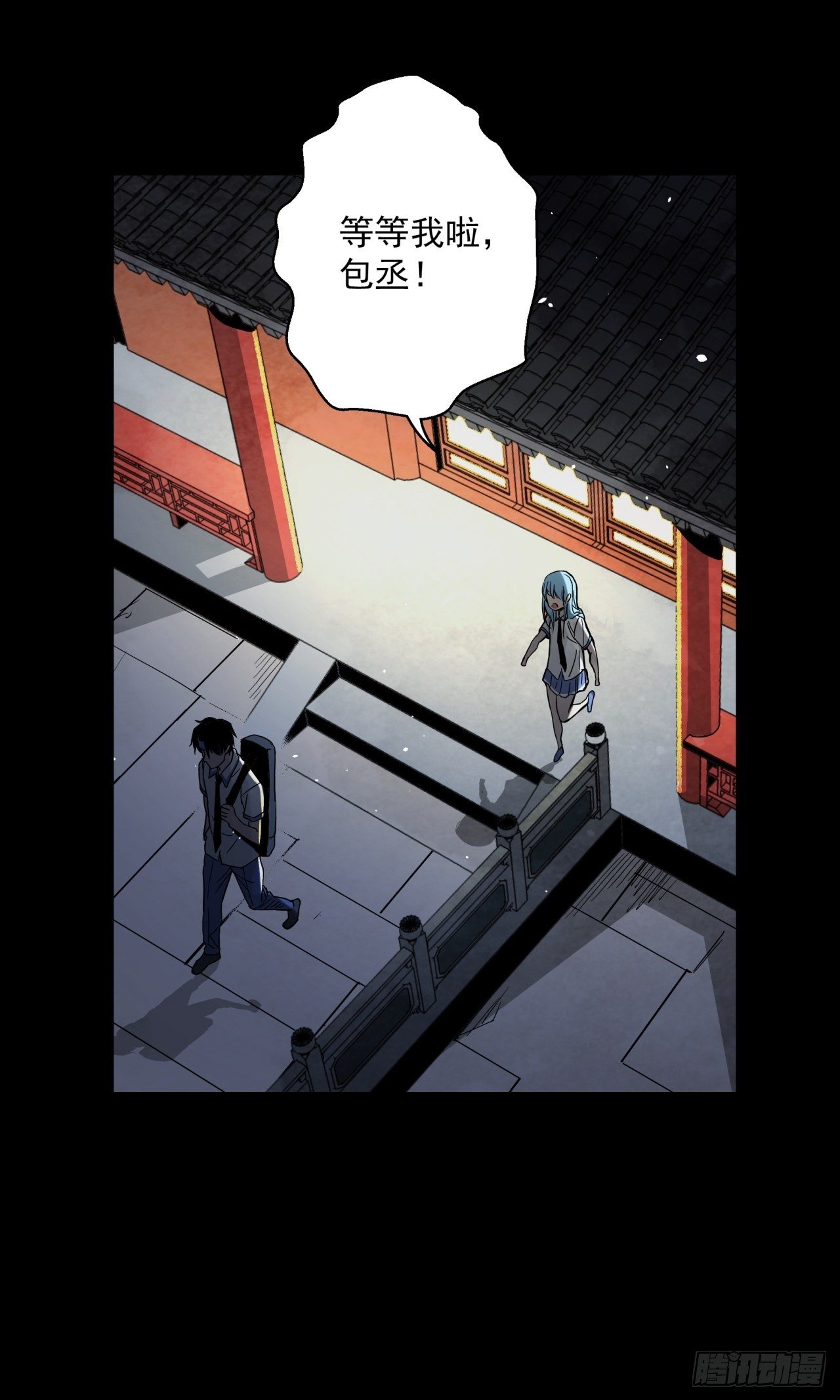 第10话 父慈子孝(1/2)-第11话