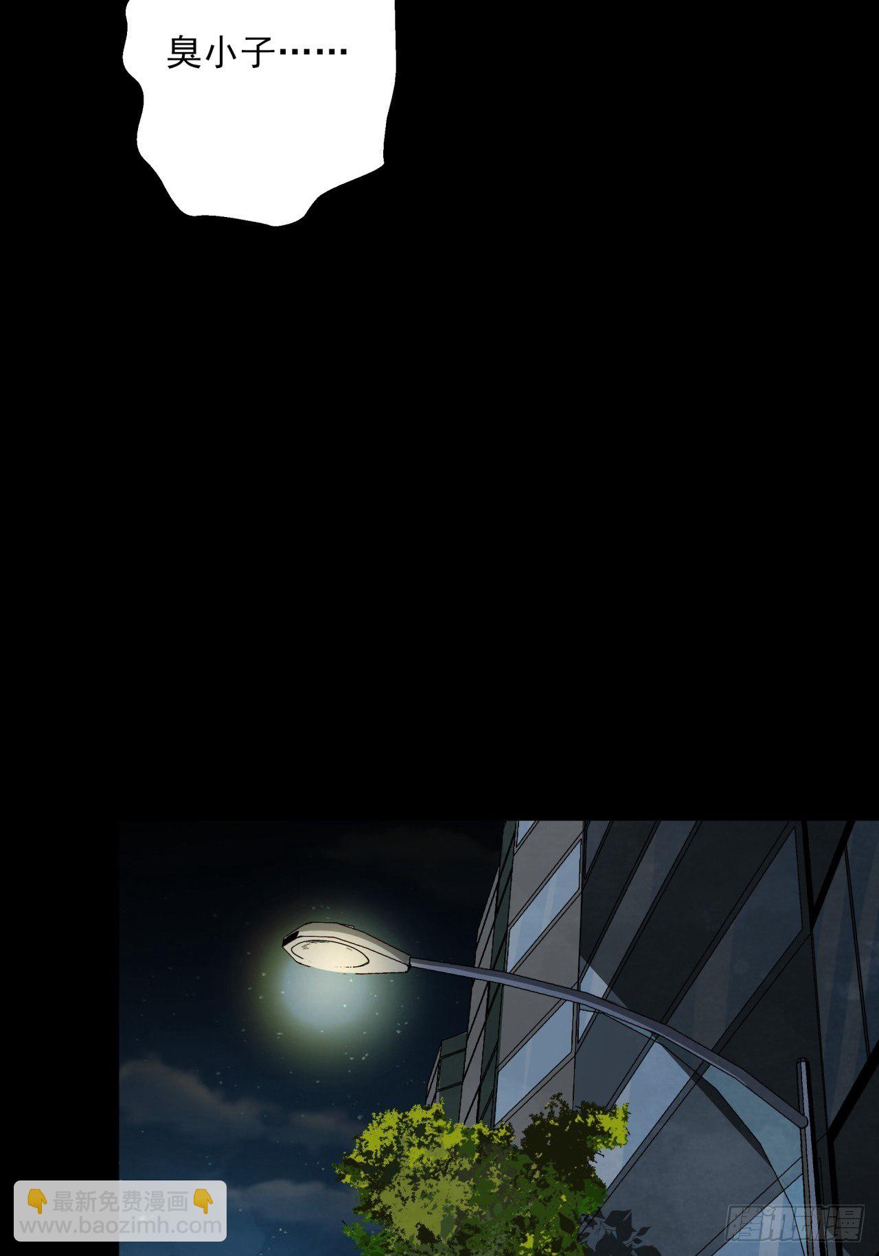 第10话 父慈子孝(1/2)-第11话