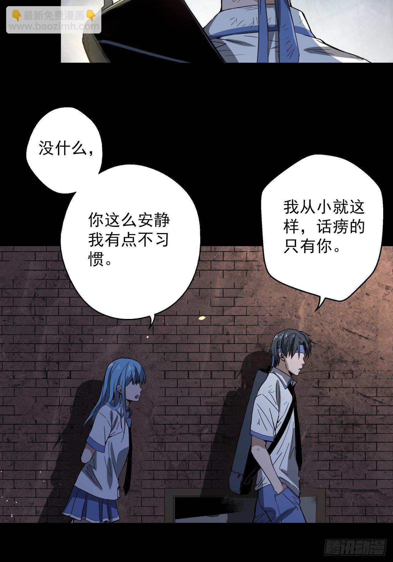 第10话 父慈子孝(1/2)-第11话