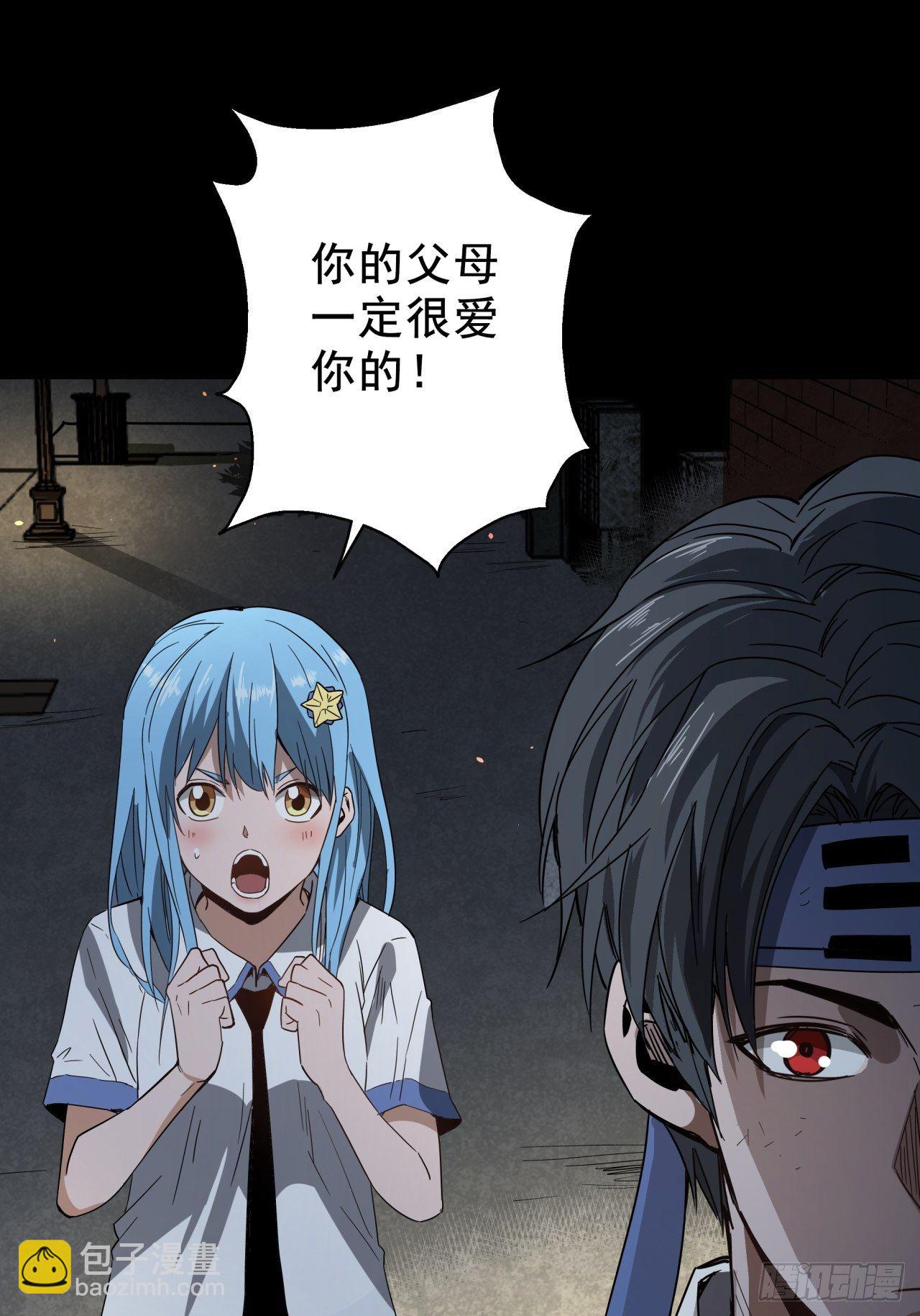 第10话 父慈子孝(1/2)-第11话