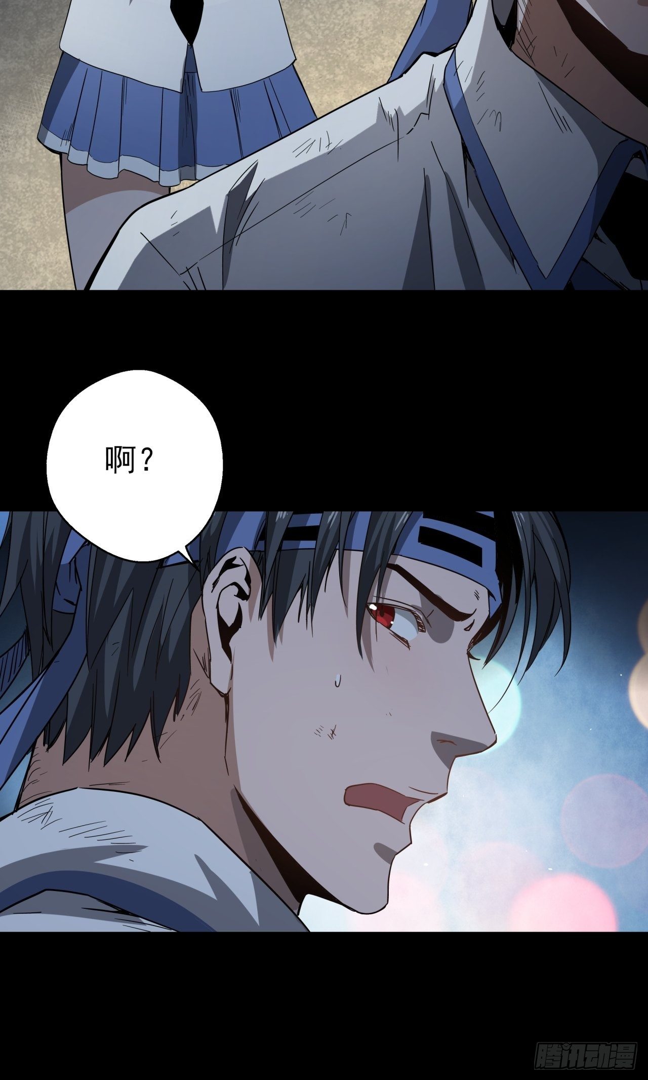 第10话 父慈子孝(1/2)-第11话