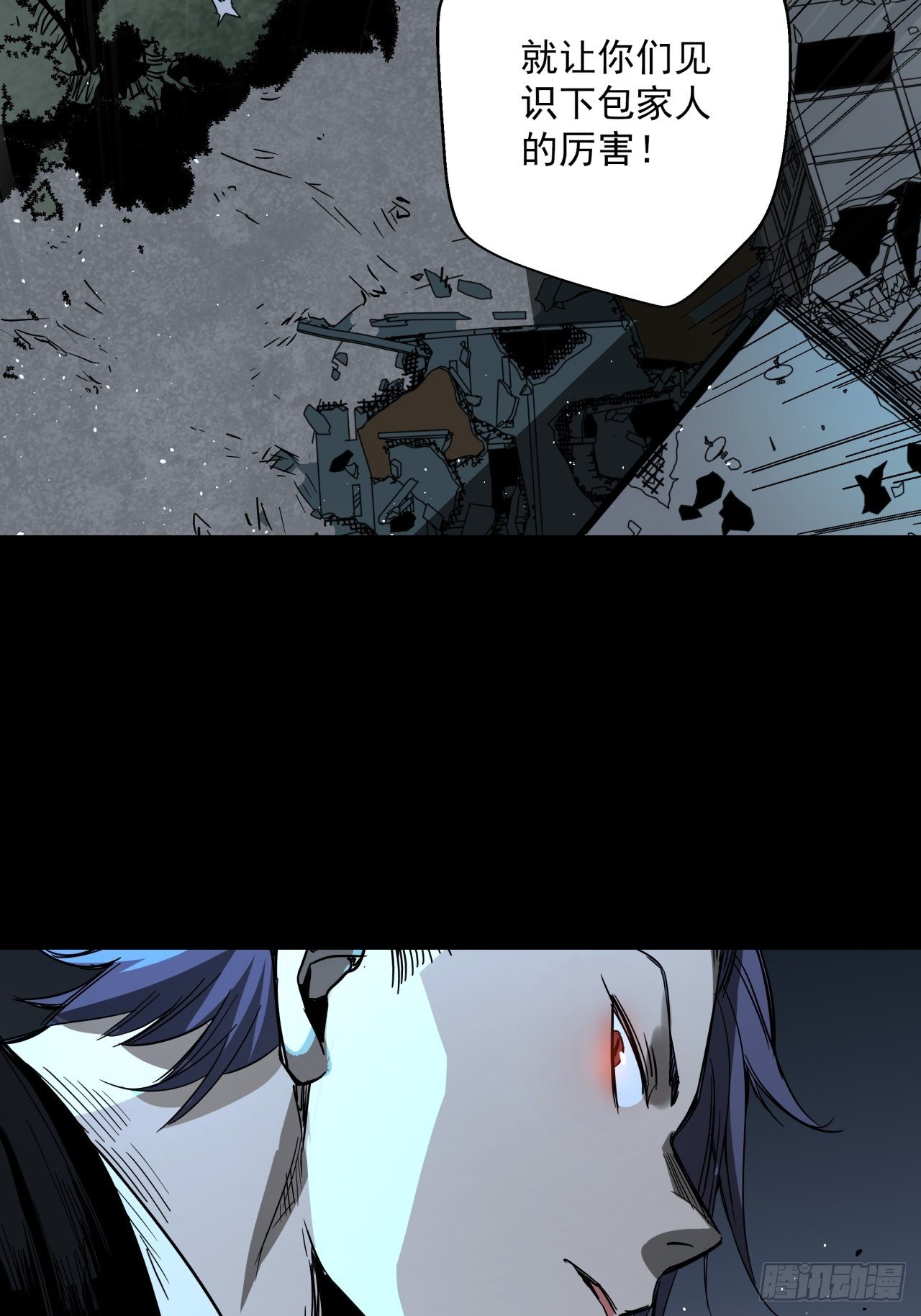 第12话 猫鼠大战-冲突(1/2)-第13话