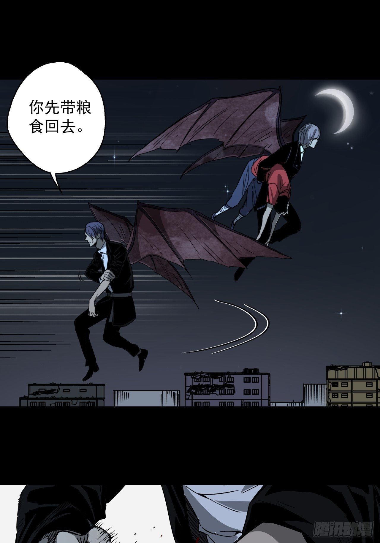 第12话 猫鼠大战-冲突(1/2)-第13话