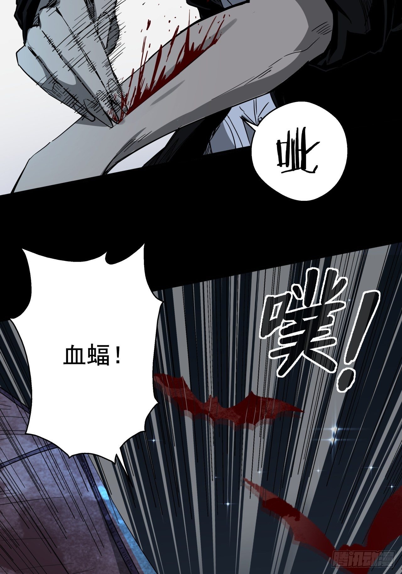 第12话 猫鼠大战-冲突(1/2)-第13话