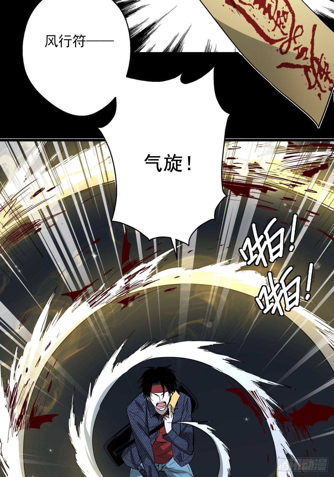 第12话 猫鼠大战-冲突(1/2)-第13话