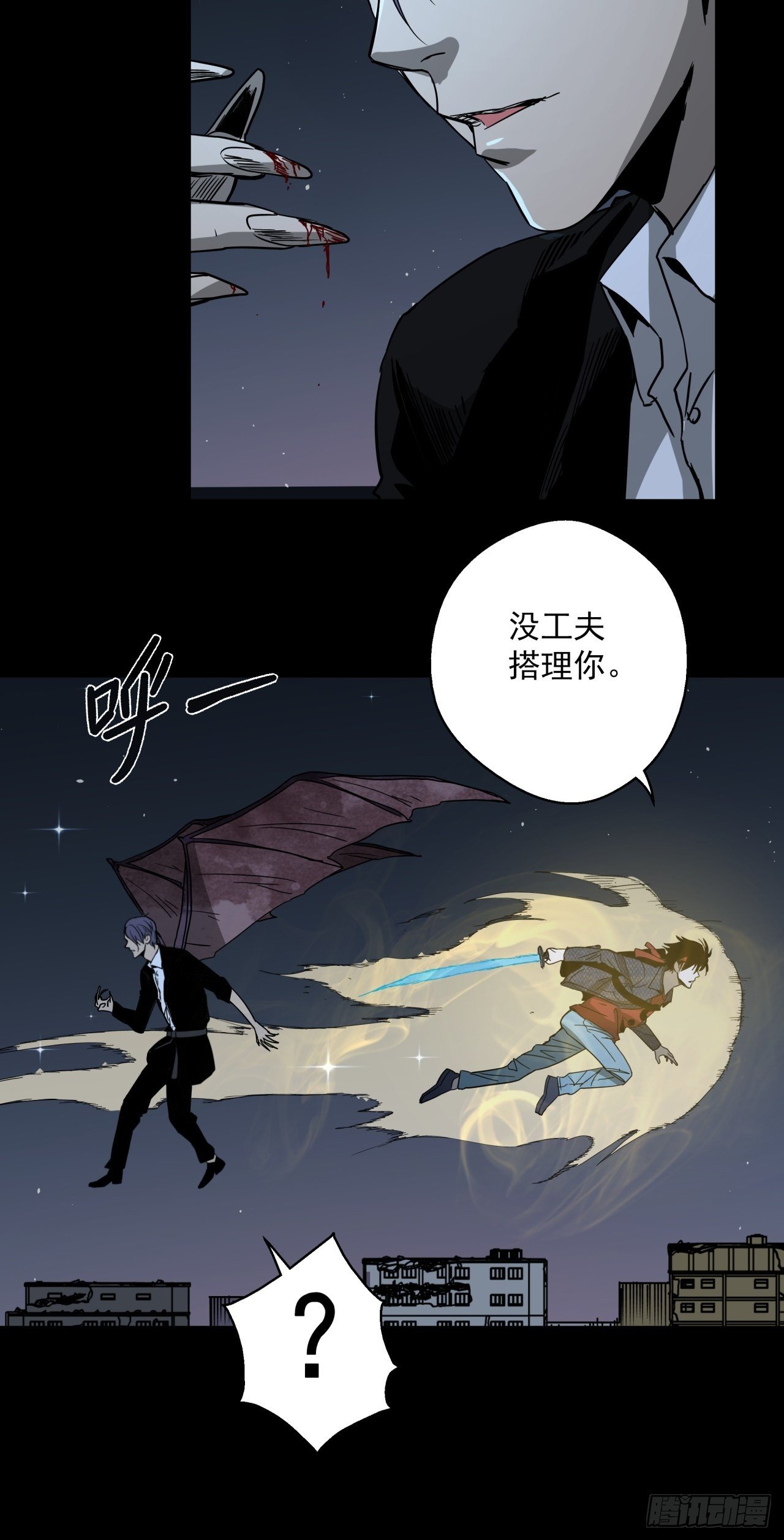 第12话 猫鼠大战-冲突(1/2)-第13话