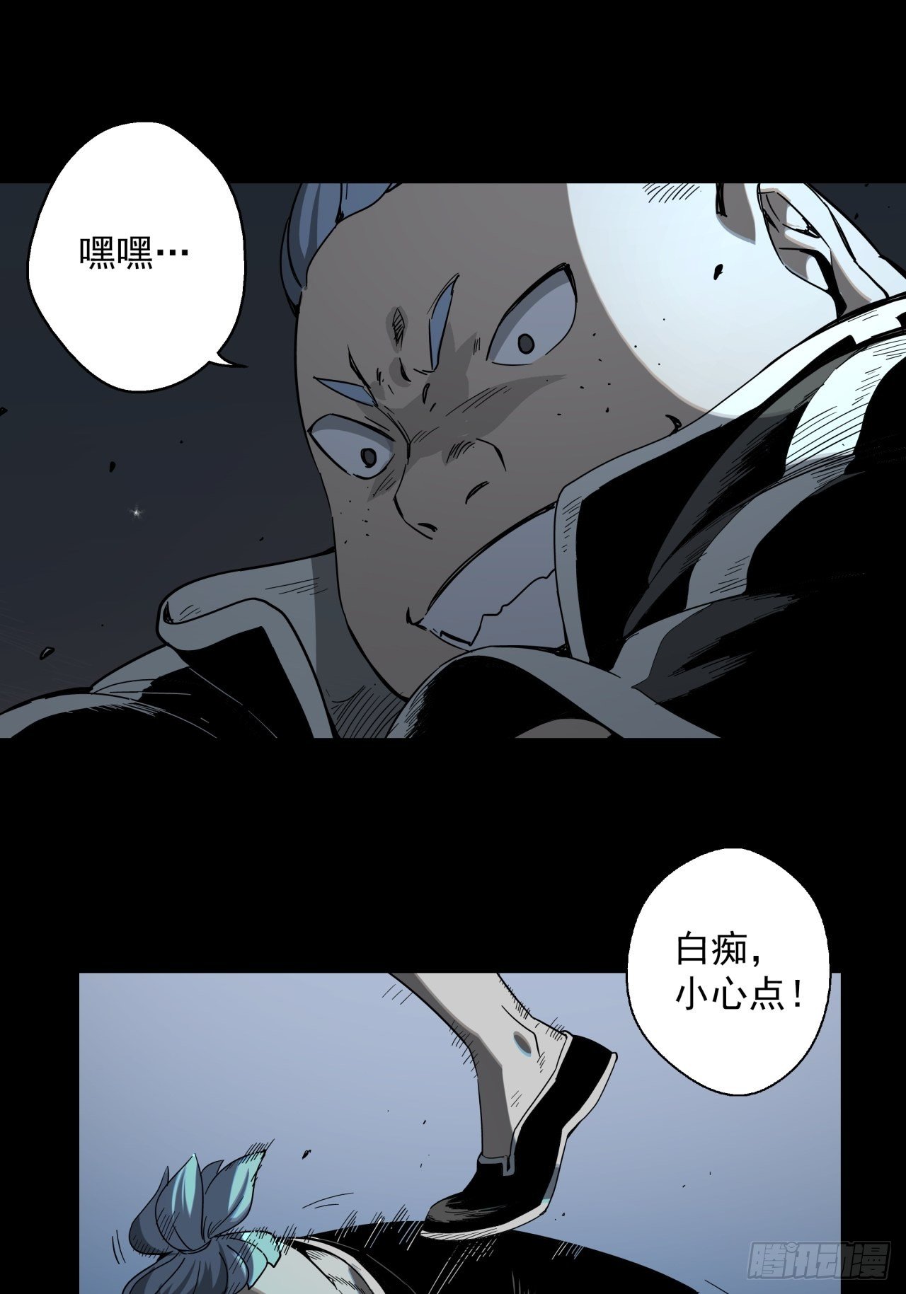 第12话 猫鼠大战-冲突(1/2)-第13话