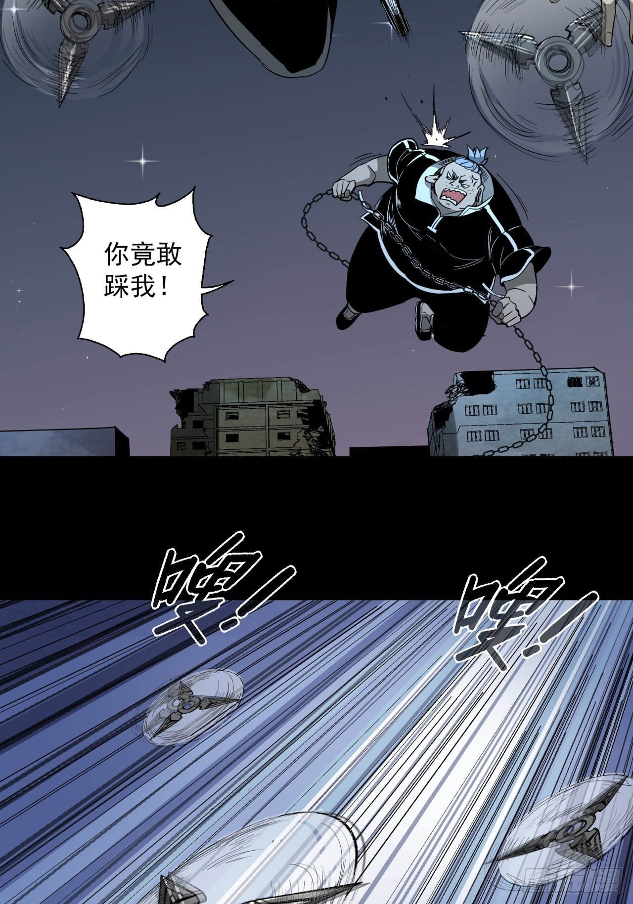 第12话 猫鼠大战-冲突(1/2)-第13话