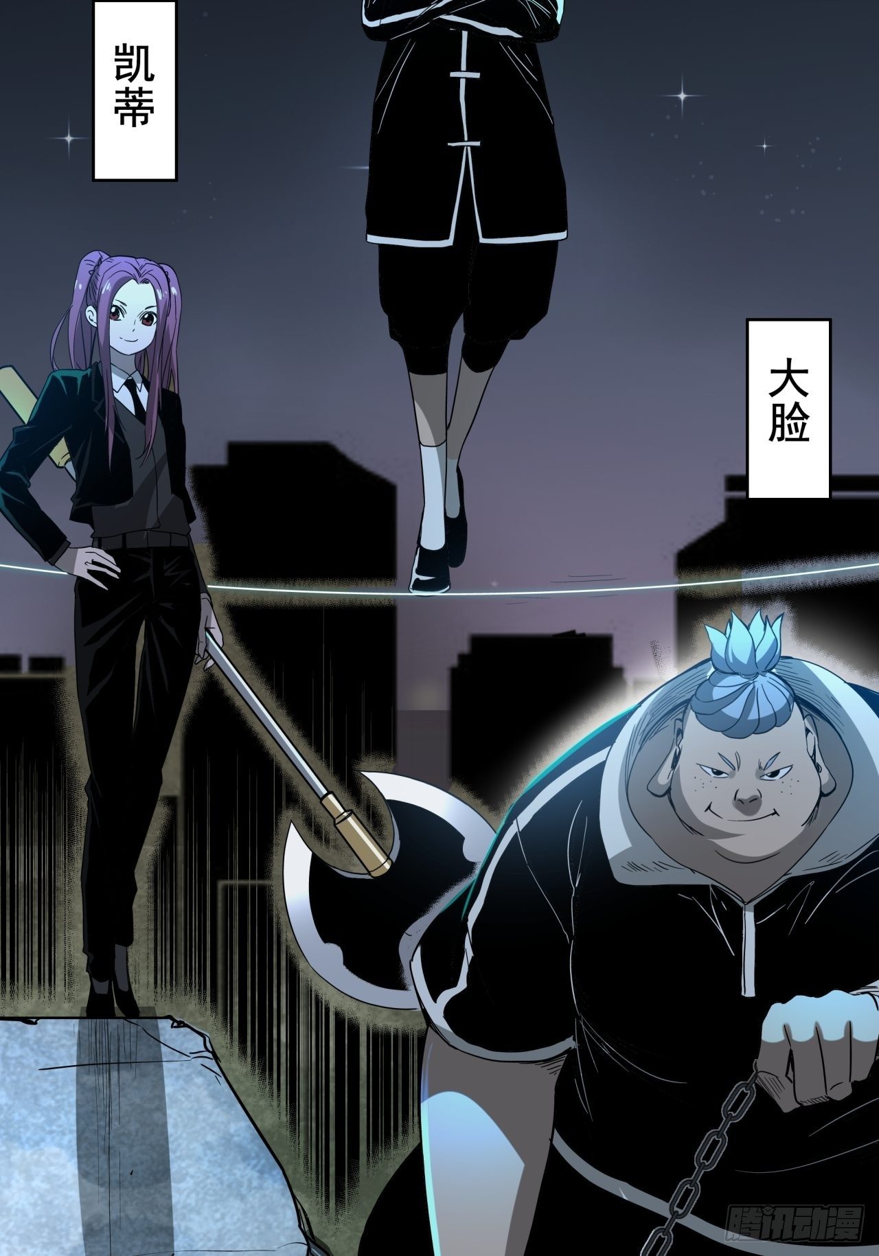 第12话 猫鼠大战-冲突(1/2)-第13话