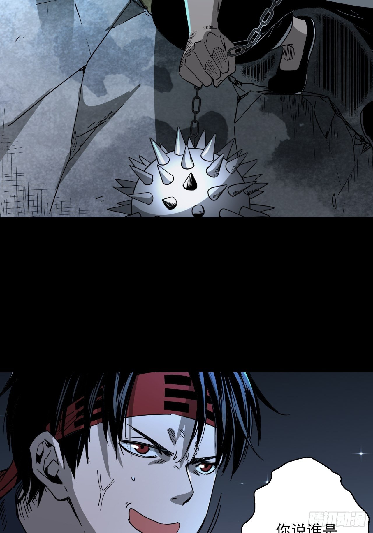 第12话 猫鼠大战-冲突(1/2)-第13话