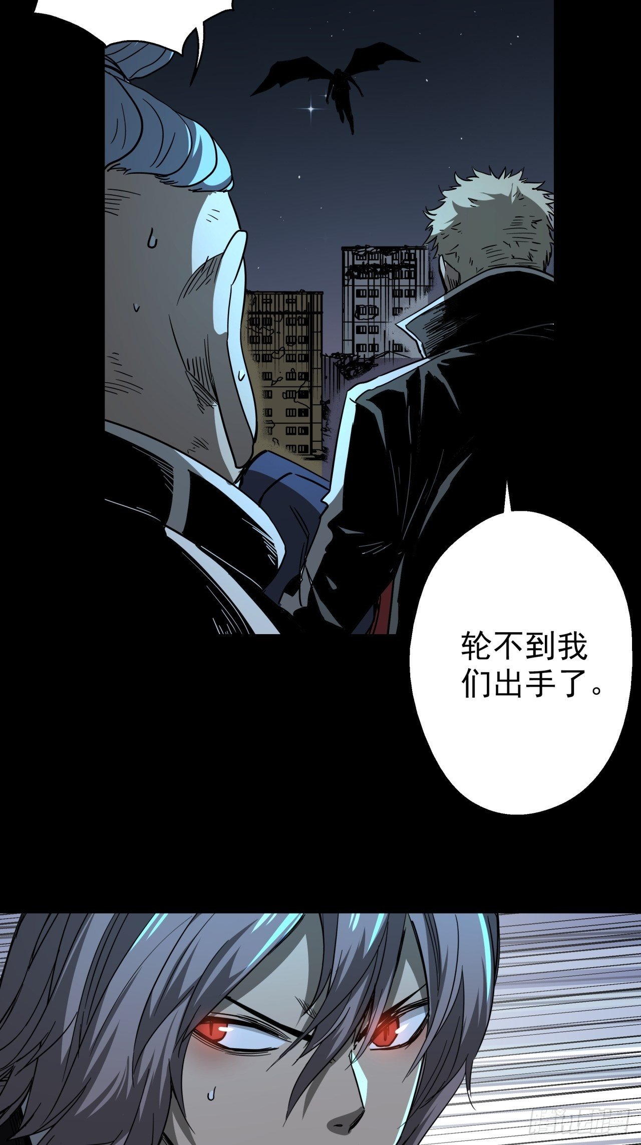 第12话 猫鼠大战-冲突(1/2)-第13话