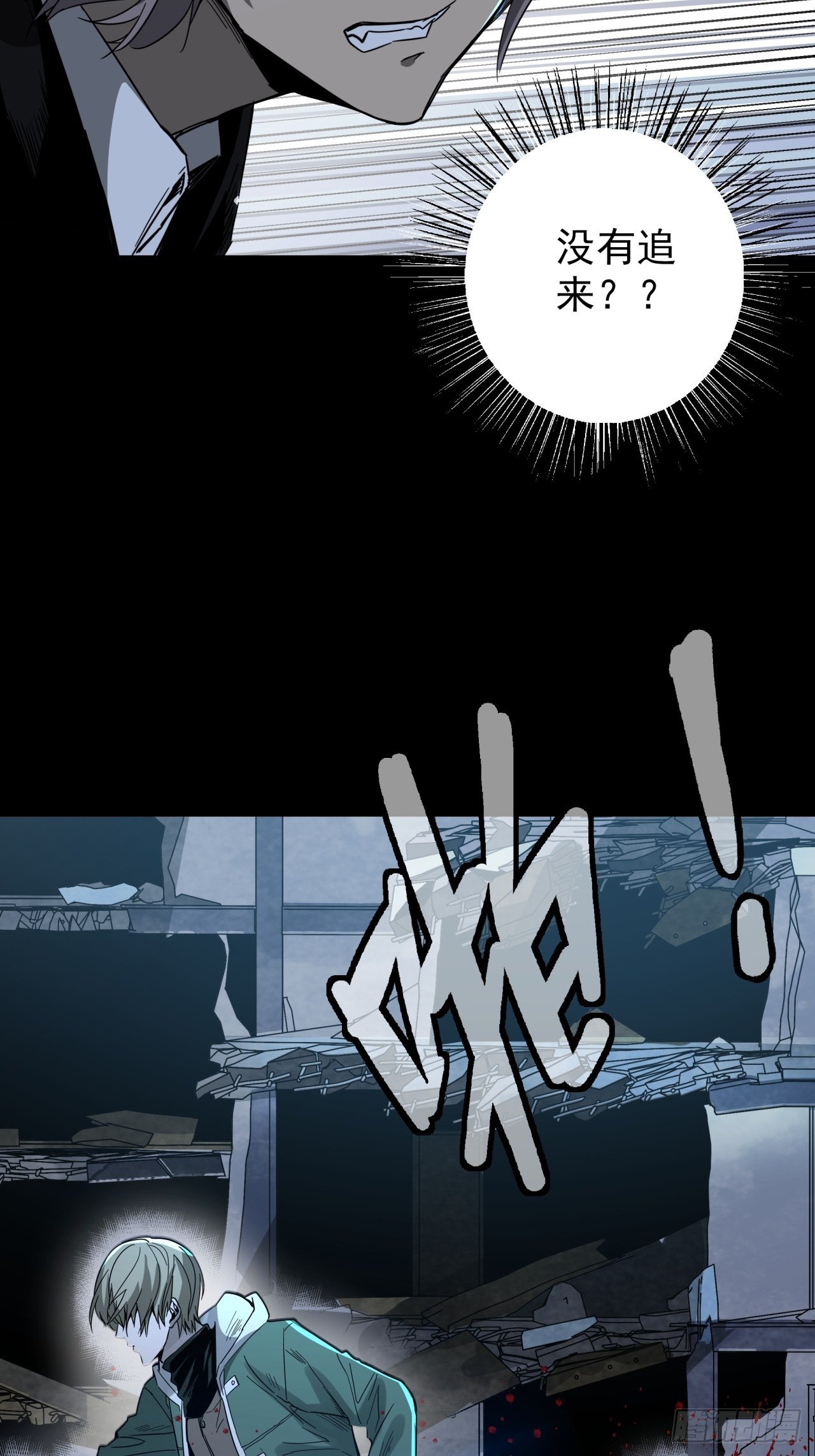 第12话 猫鼠大战-冲突(1/2)-第13话