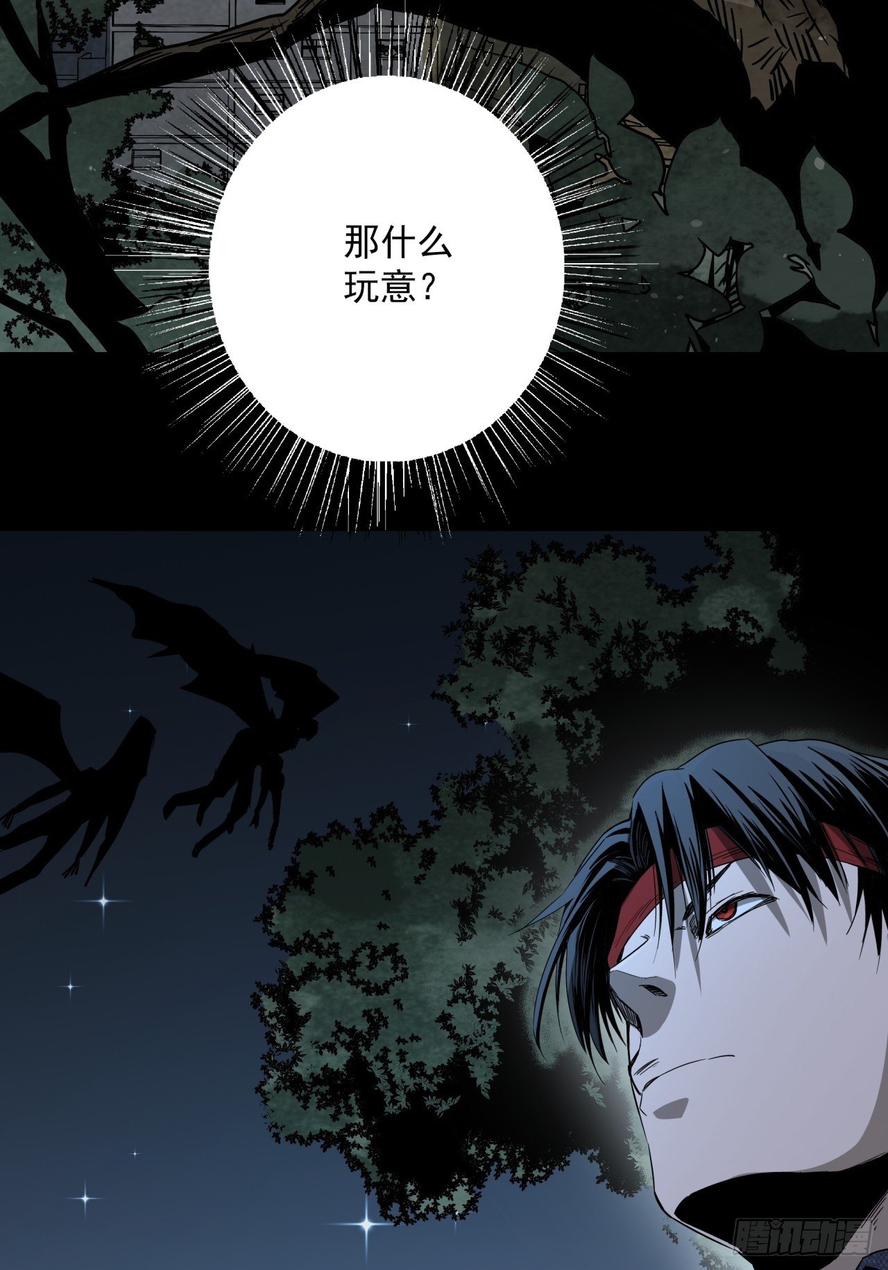 第12话 猫鼠大战-冲突(1/2)-第13话