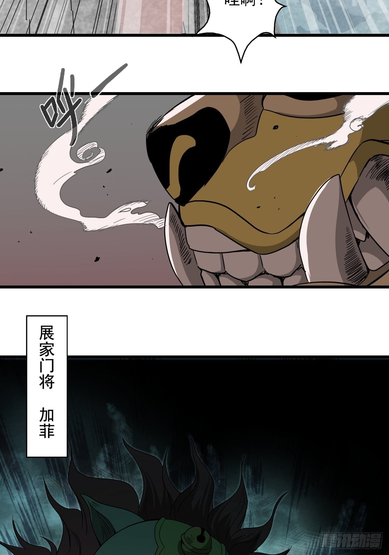 第14话 猫鼠大战-宗会-第15话