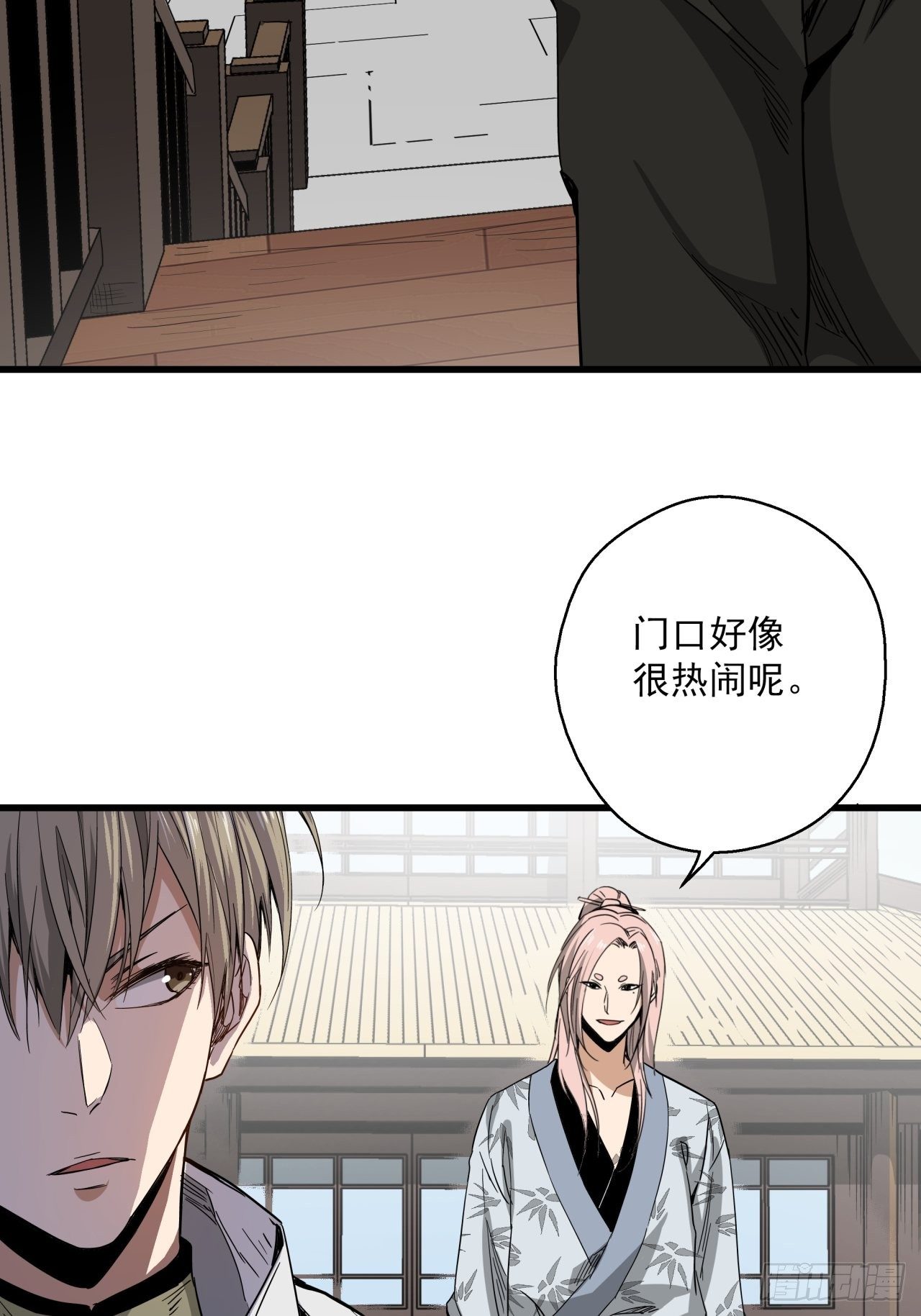 第14话 猫鼠大战-宗会-第15话