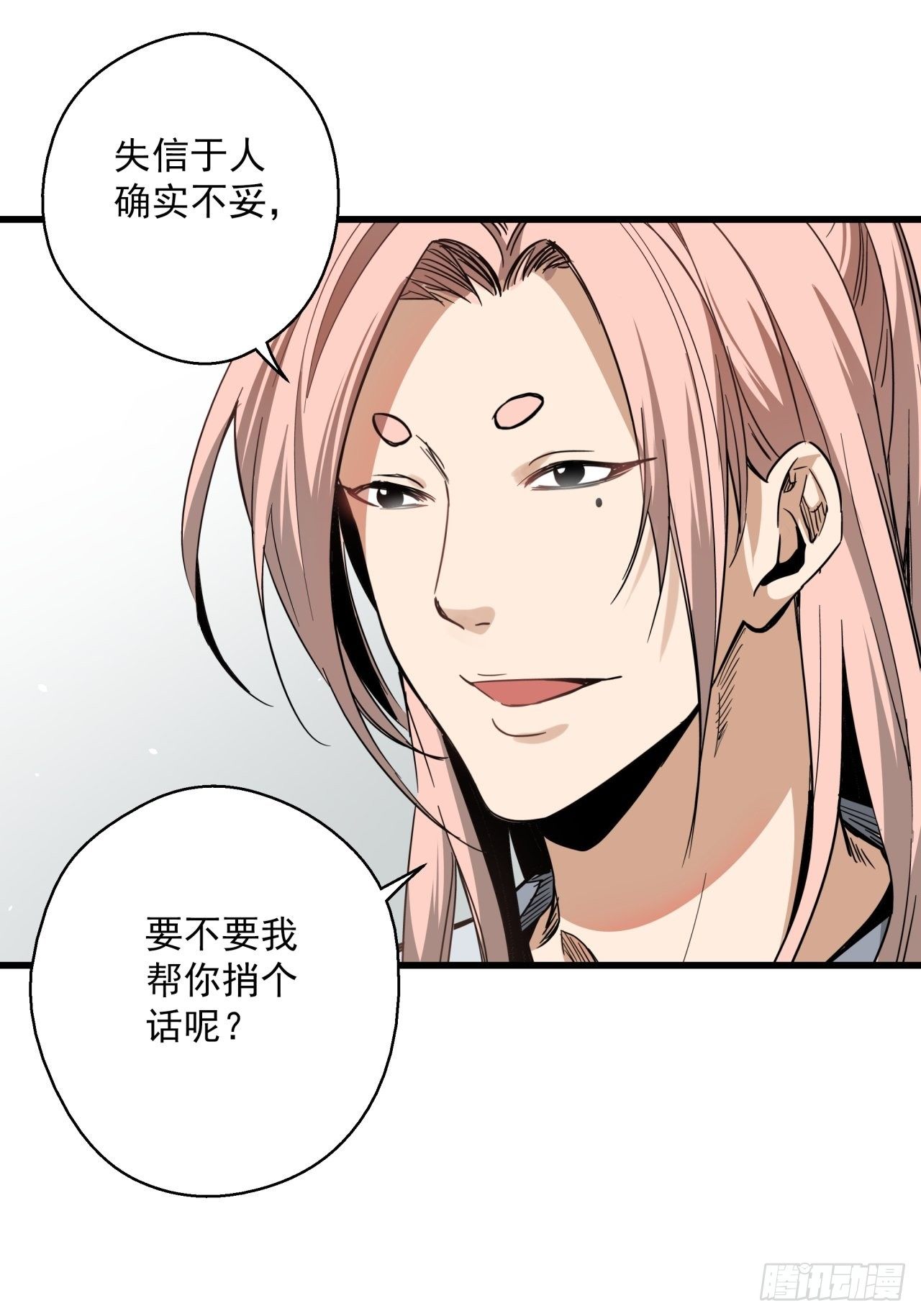 第14话 猫鼠大战-宗会-第15话