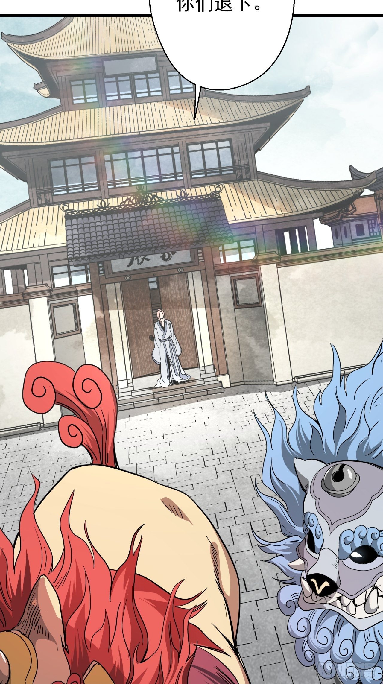 第14话 猫鼠大战-宗会-第15话