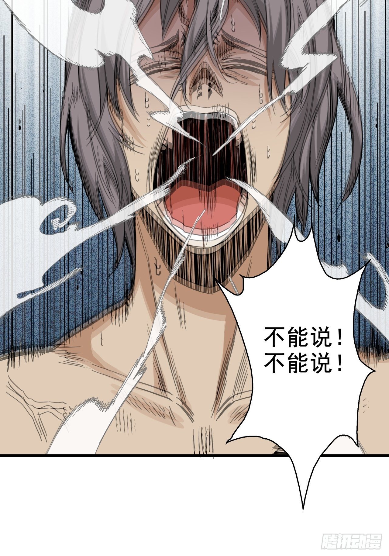 第14话 猫鼠大战-宗会-第15话