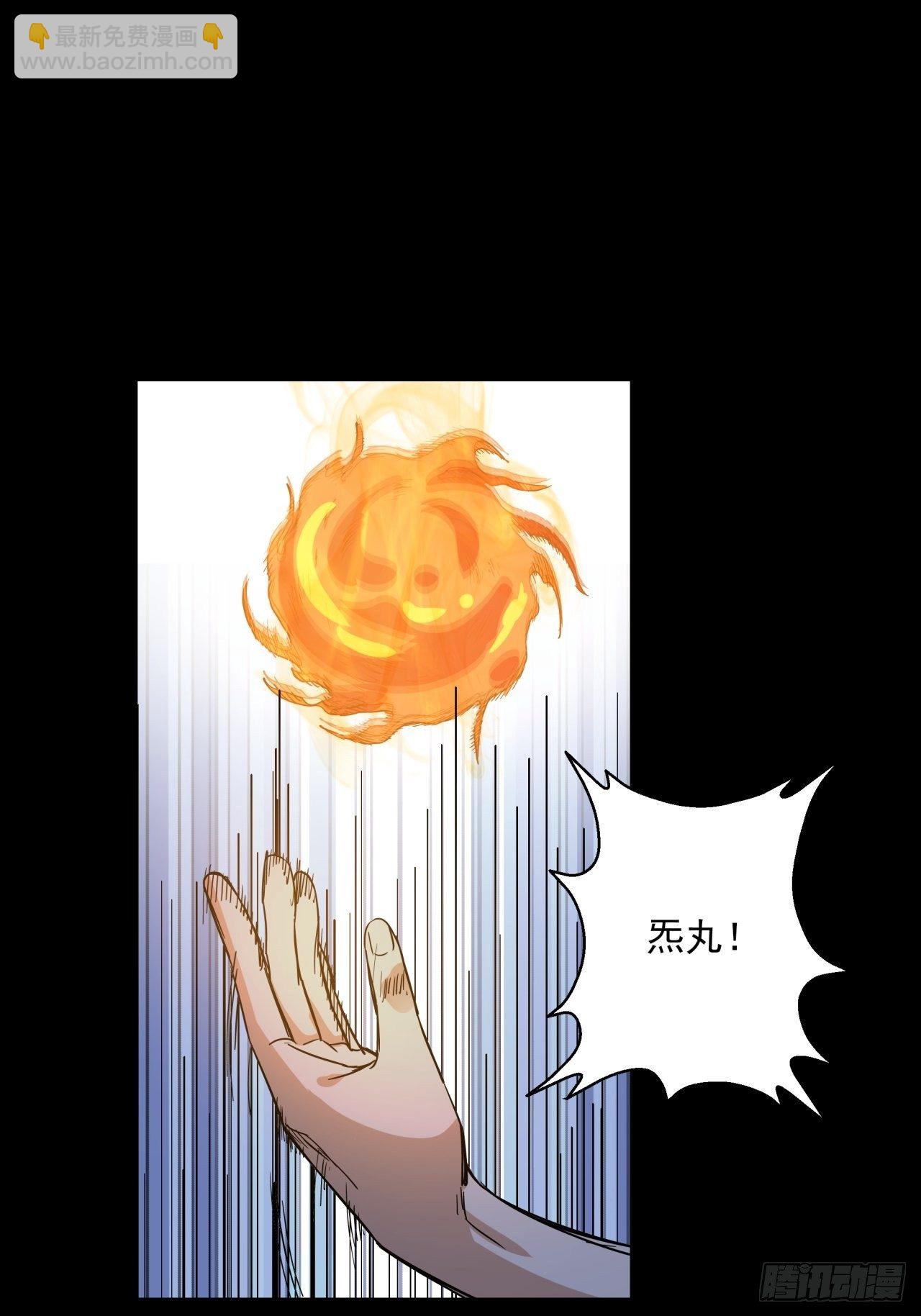 第16话 猫鼠大战-计划-第17话