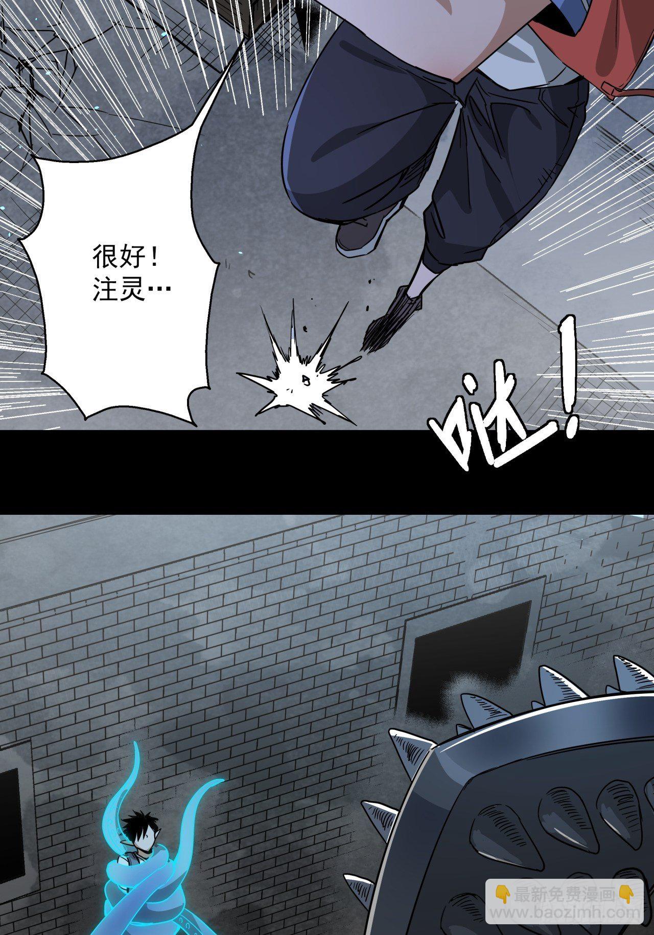 第16话 猫鼠大战-计划-第17话