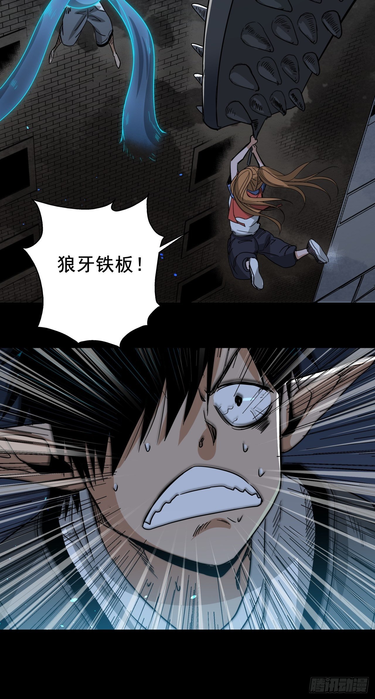 第16话 猫鼠大战-计划-第17话