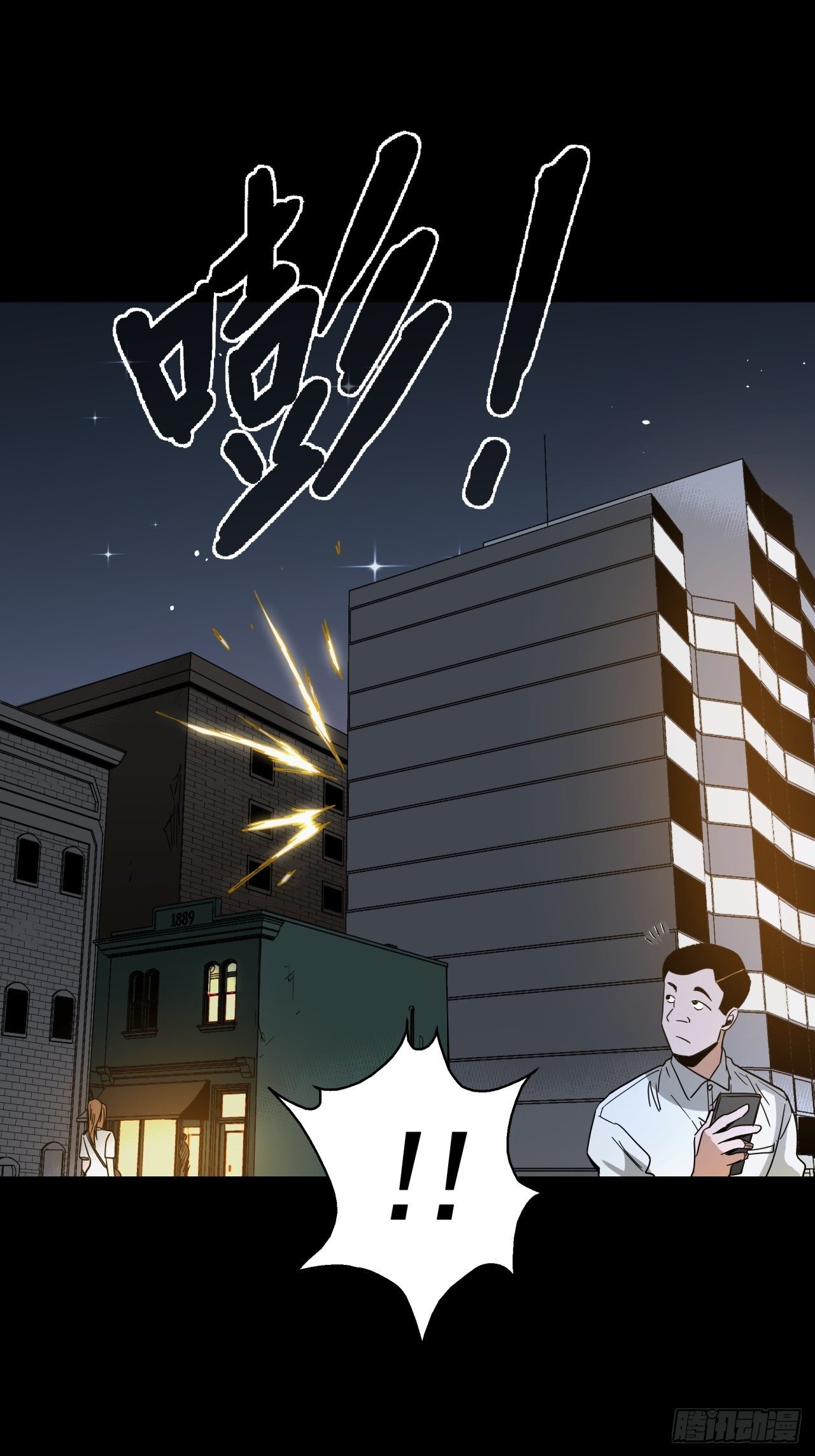 第16话 猫鼠大战-计划-第17话