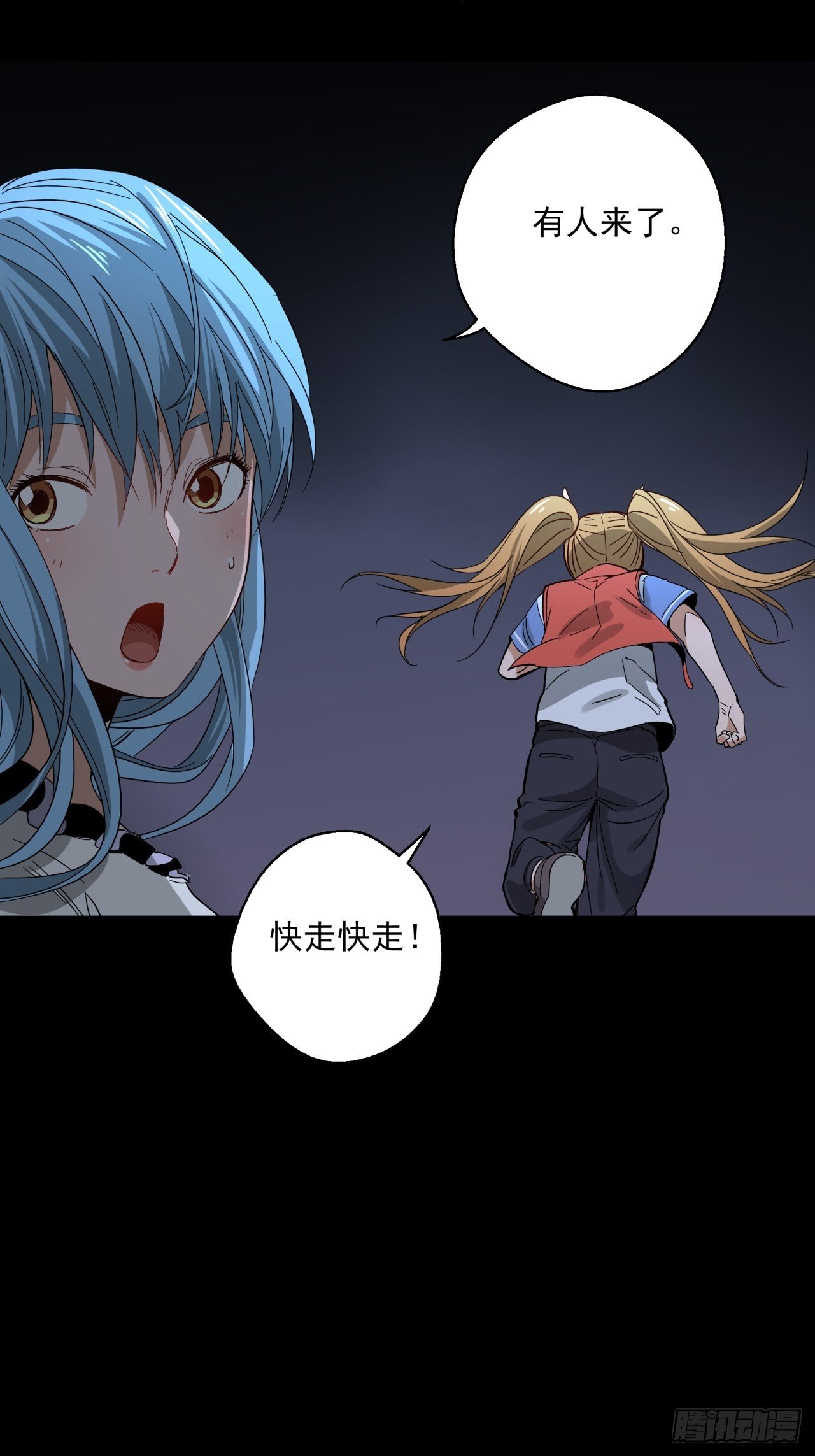 第16话 猫鼠大战-计划-第17话