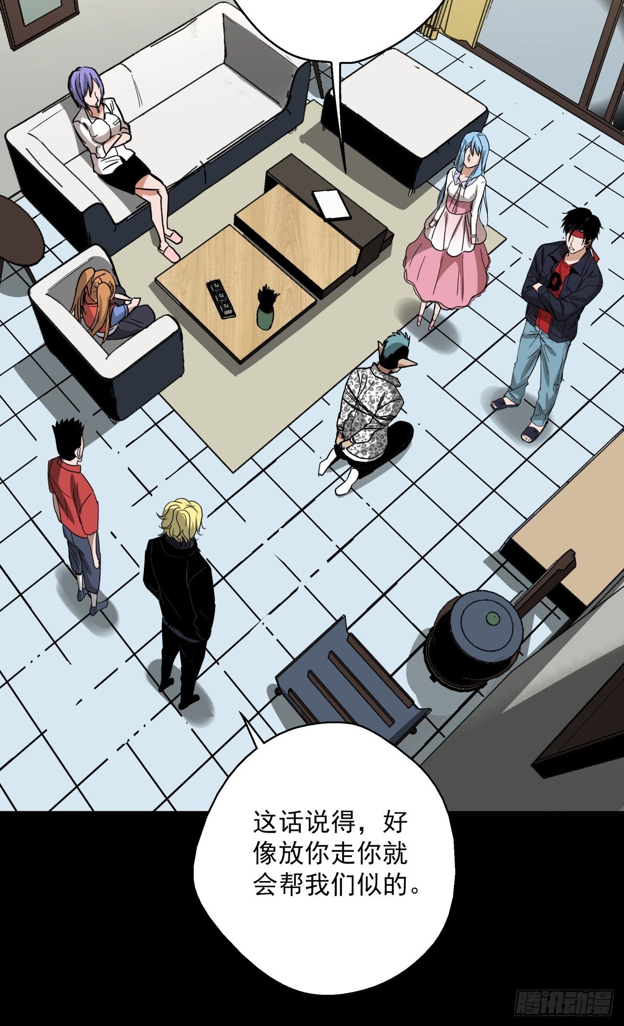 第16话 猫鼠大战-计划-第17话