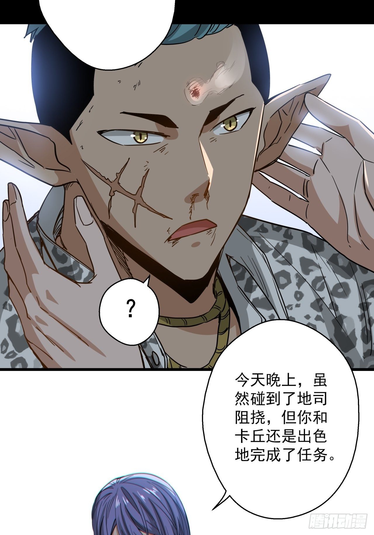 第16话 猫鼠大战-计划-第17话