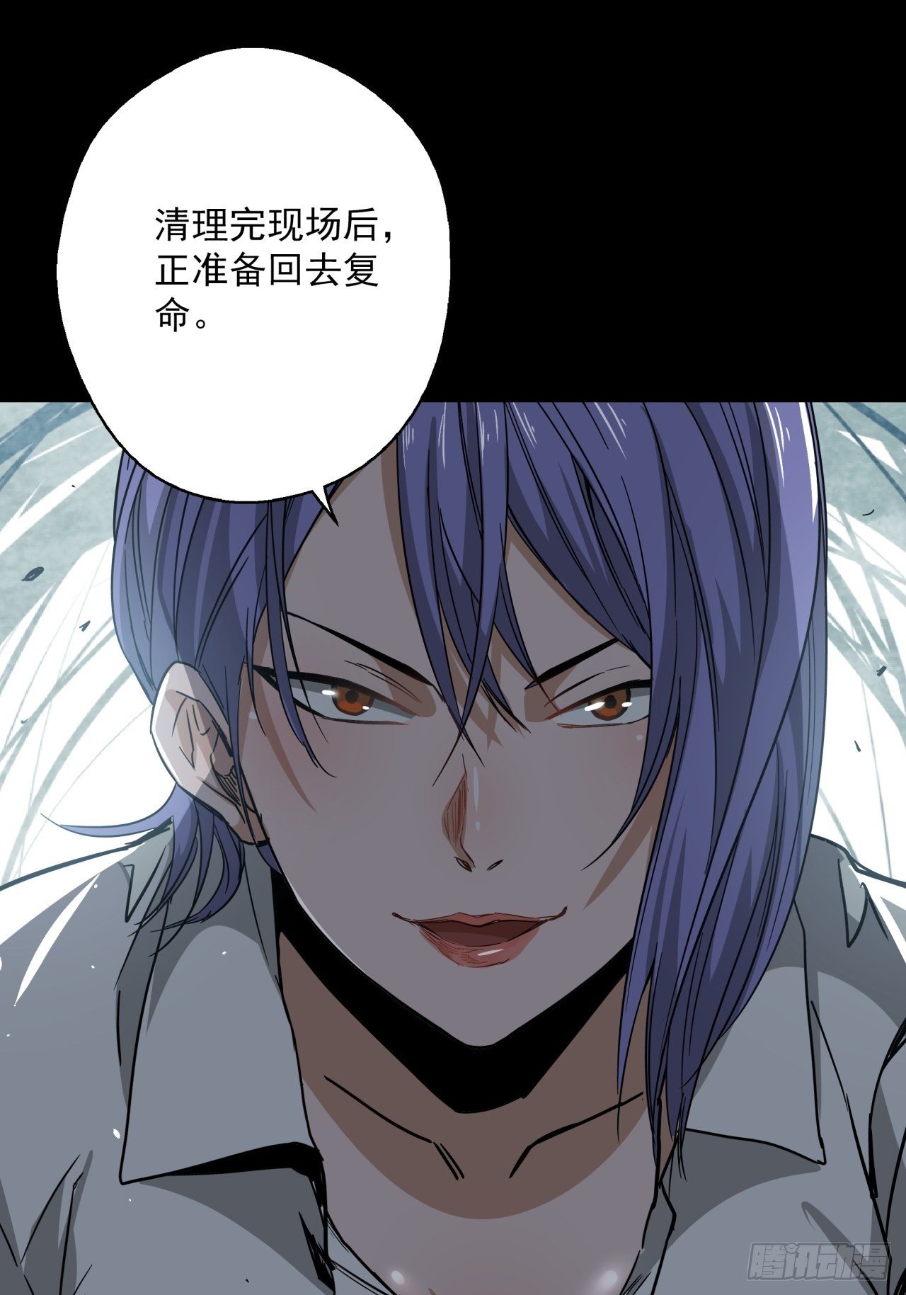 第16话 猫鼠大战-计划-第17话