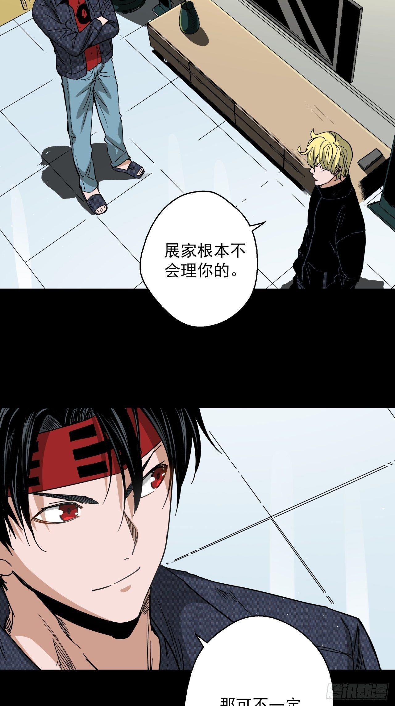 第16话 猫鼠大战-计划-第17话