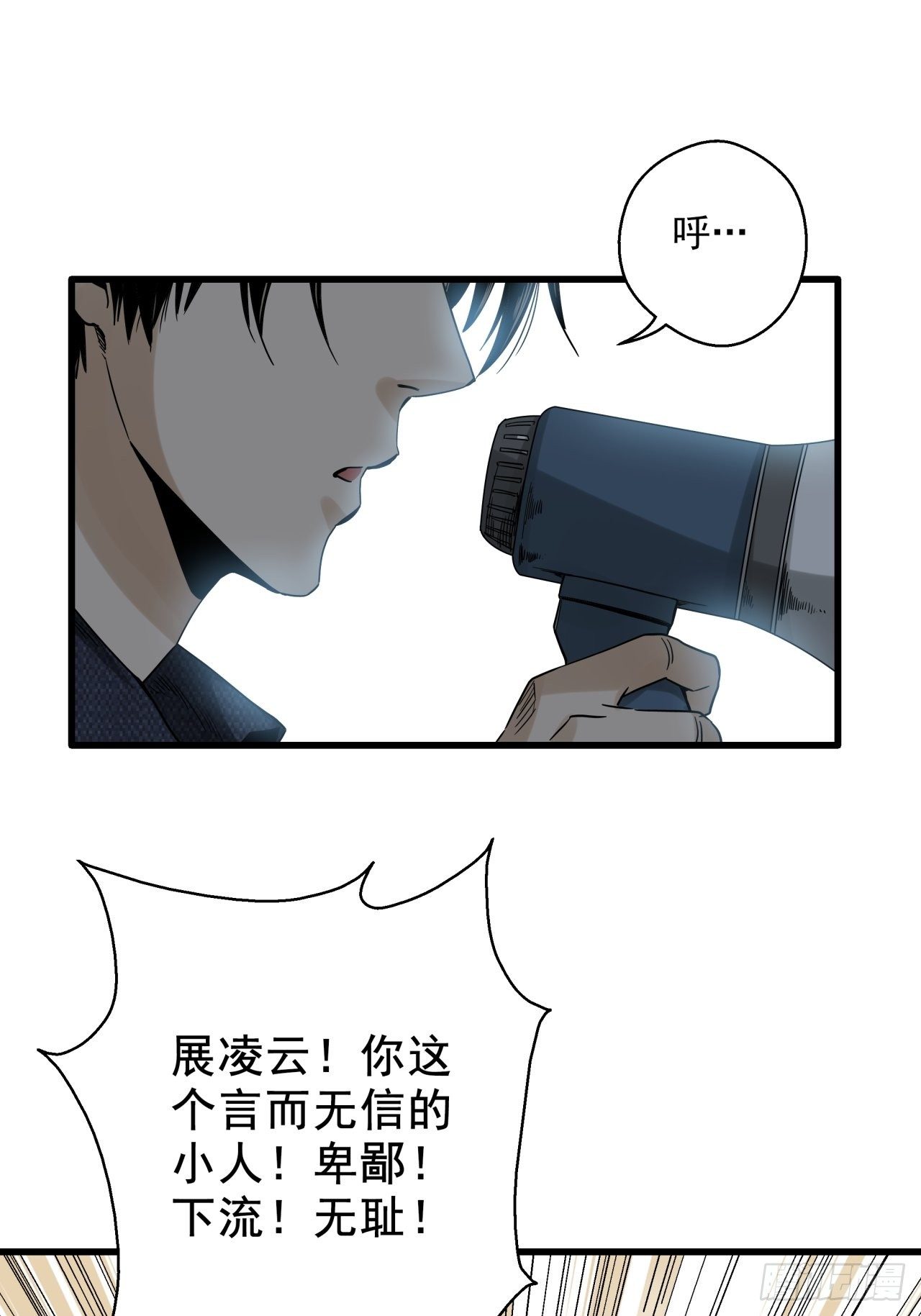 第16话 猫鼠大战-计划-第17话