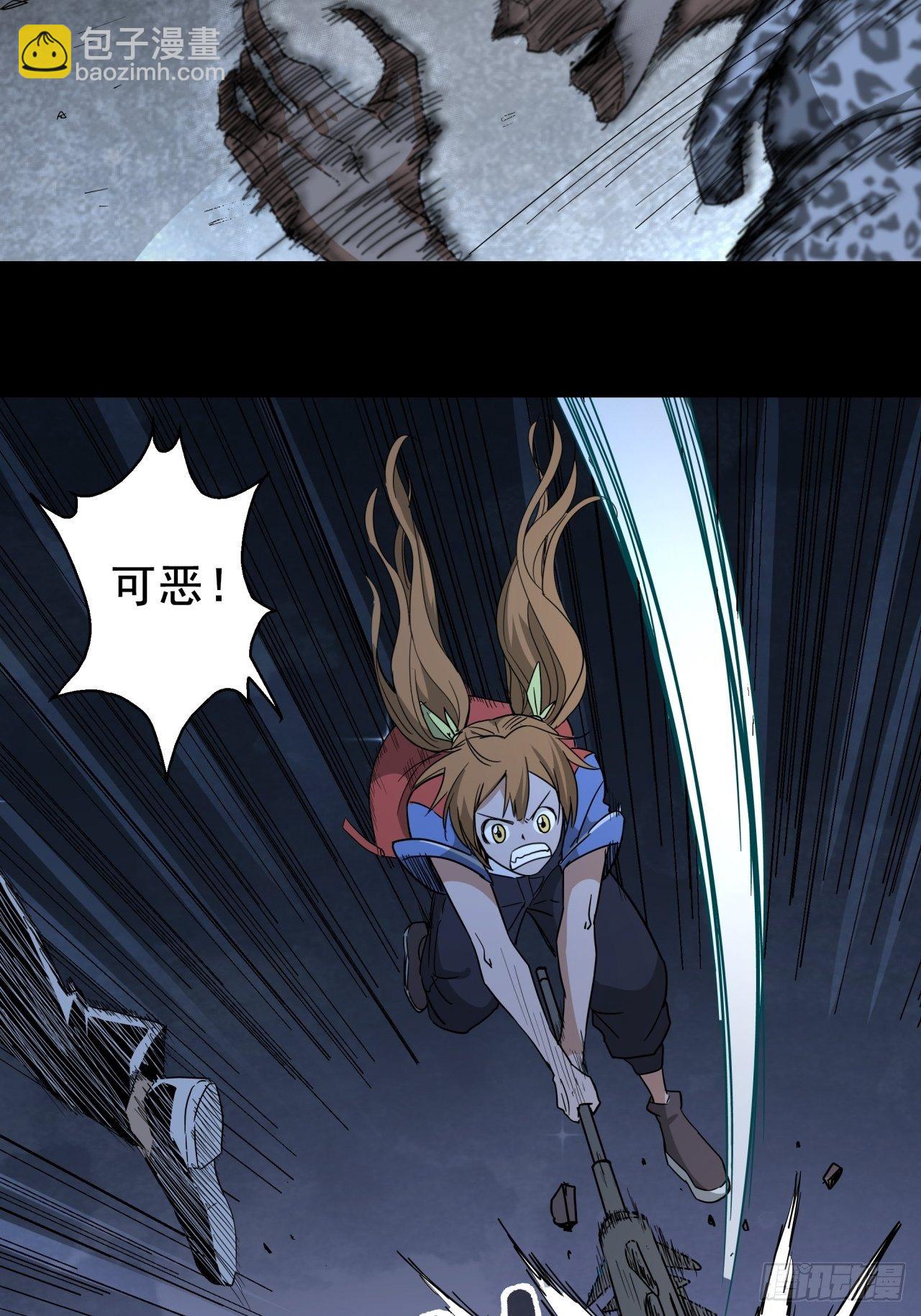 第16话 猫鼠大战-计划-第17话