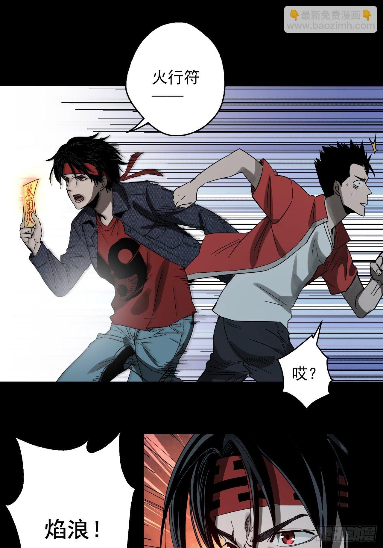 第18话 猫鼠大战-撤退-第19话