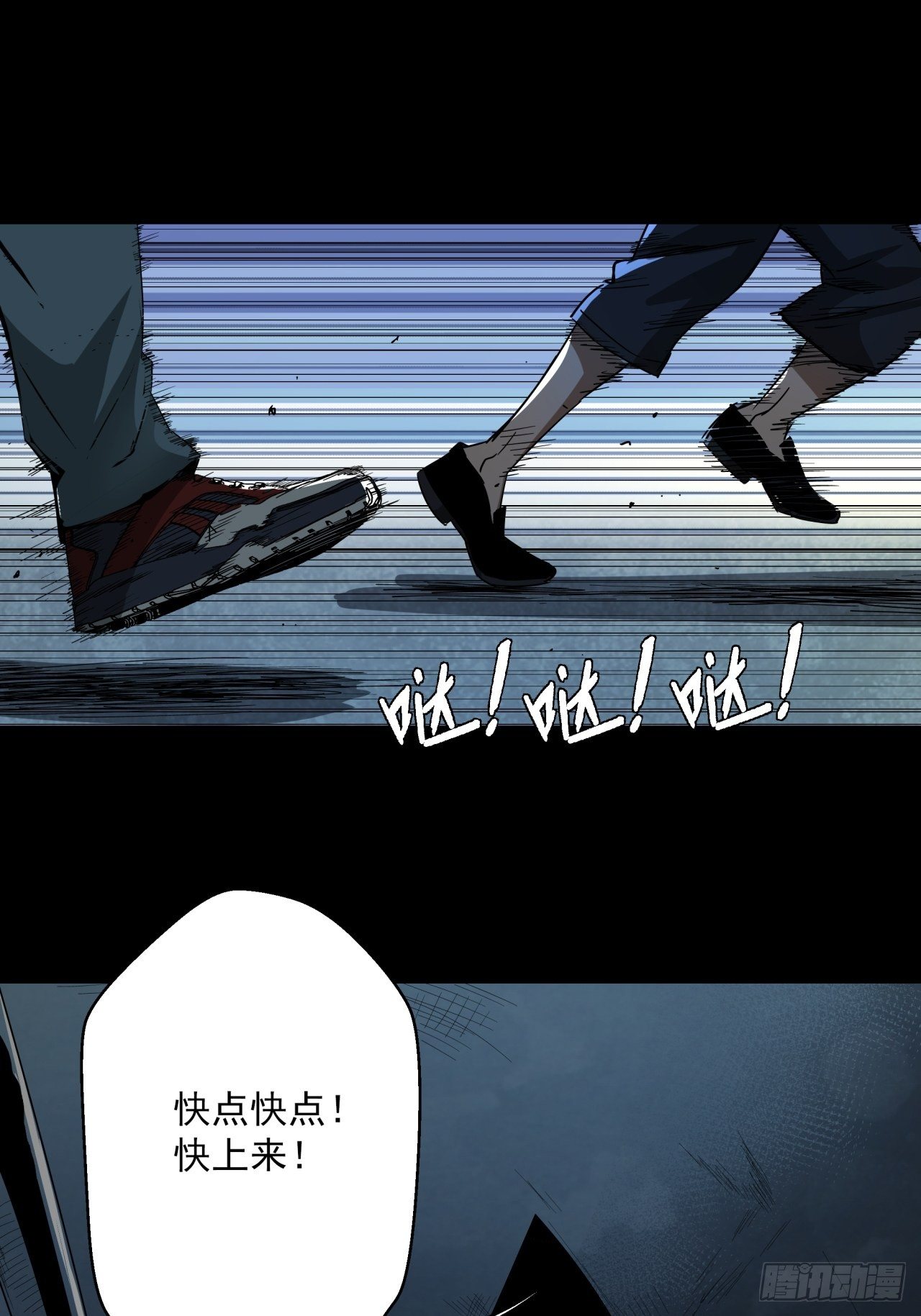 第18话 猫鼠大战-撤退-第19话