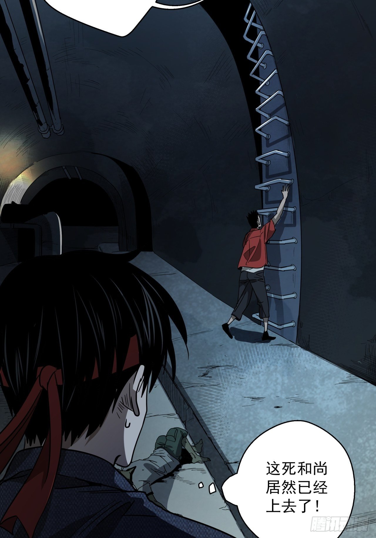 第18话 猫鼠大战-撤退-第19话