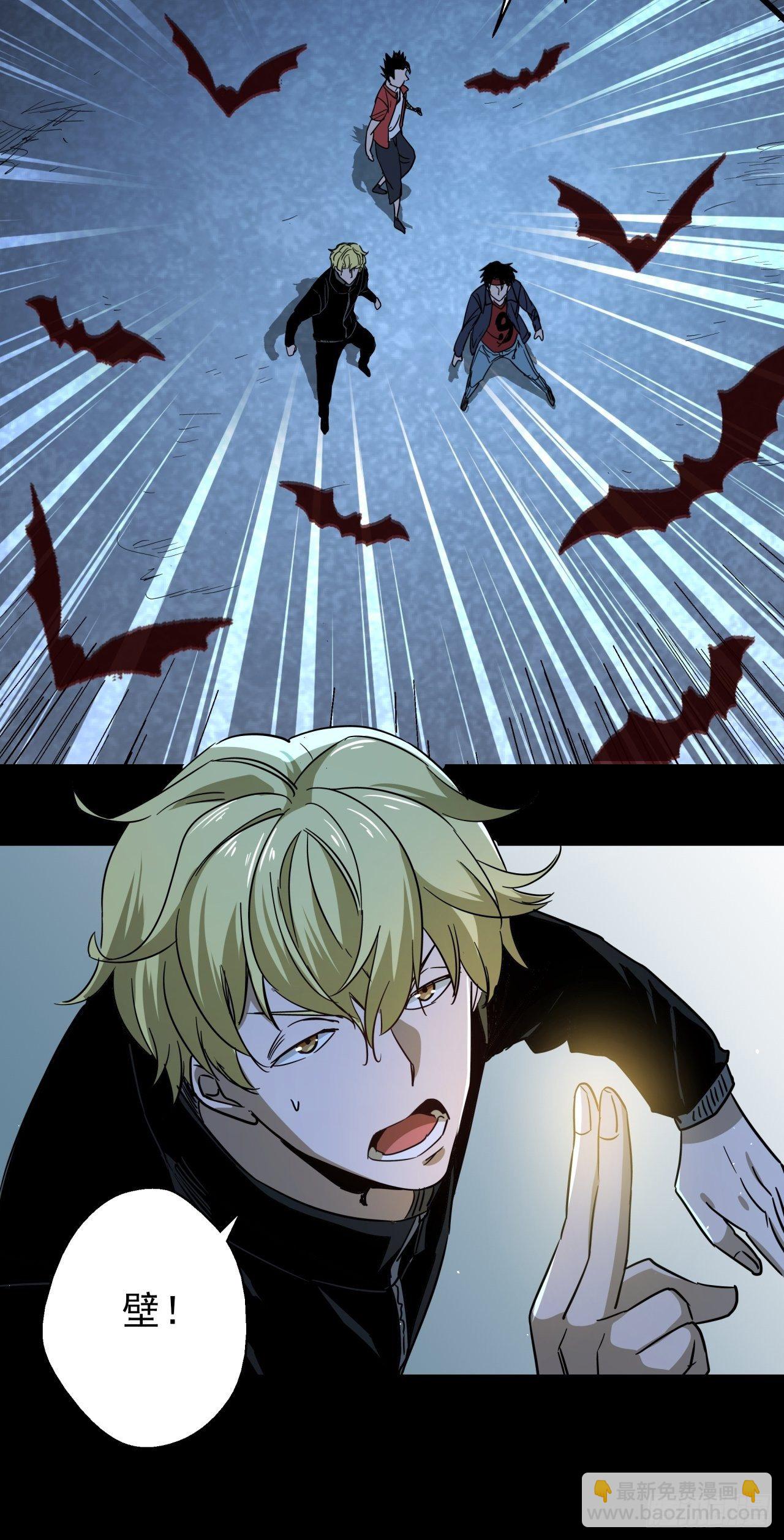 第18话 猫鼠大战-撤退-第19话