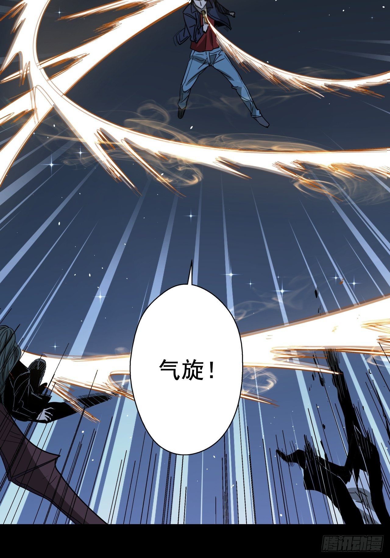 第18话 猫鼠大战-撤退-第19话