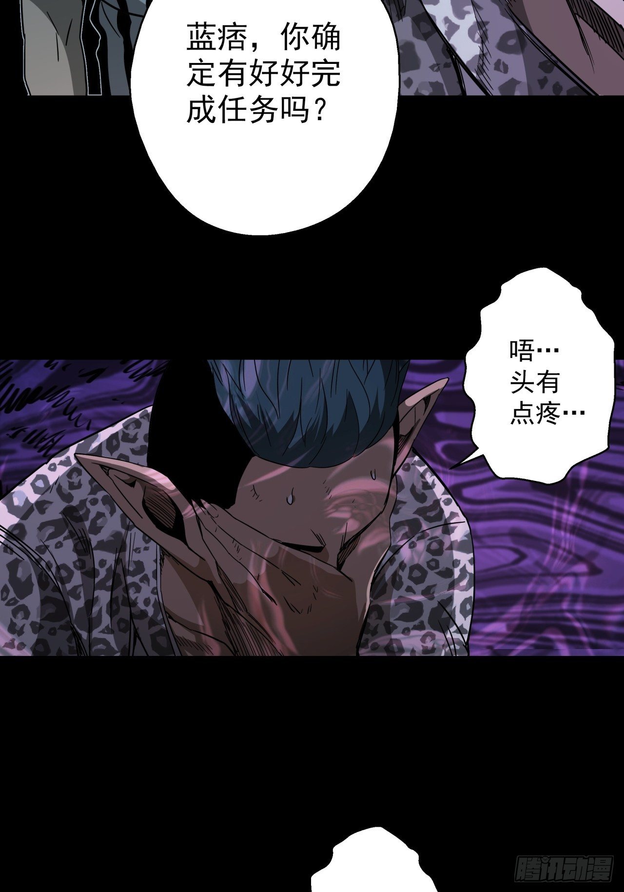 第18话 猫鼠大战-撤退-第19话