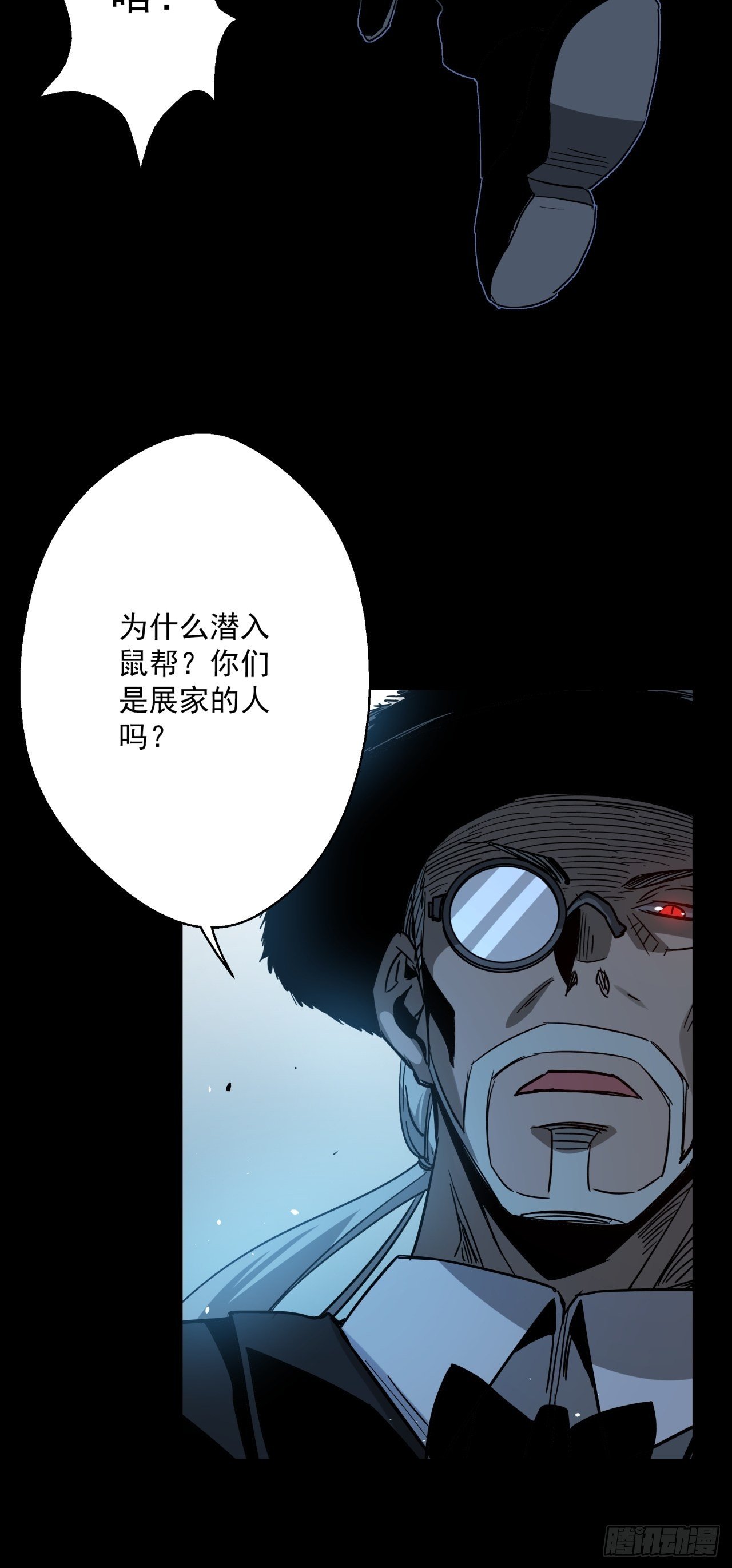 第18话 猫鼠大战-撤退-第19话