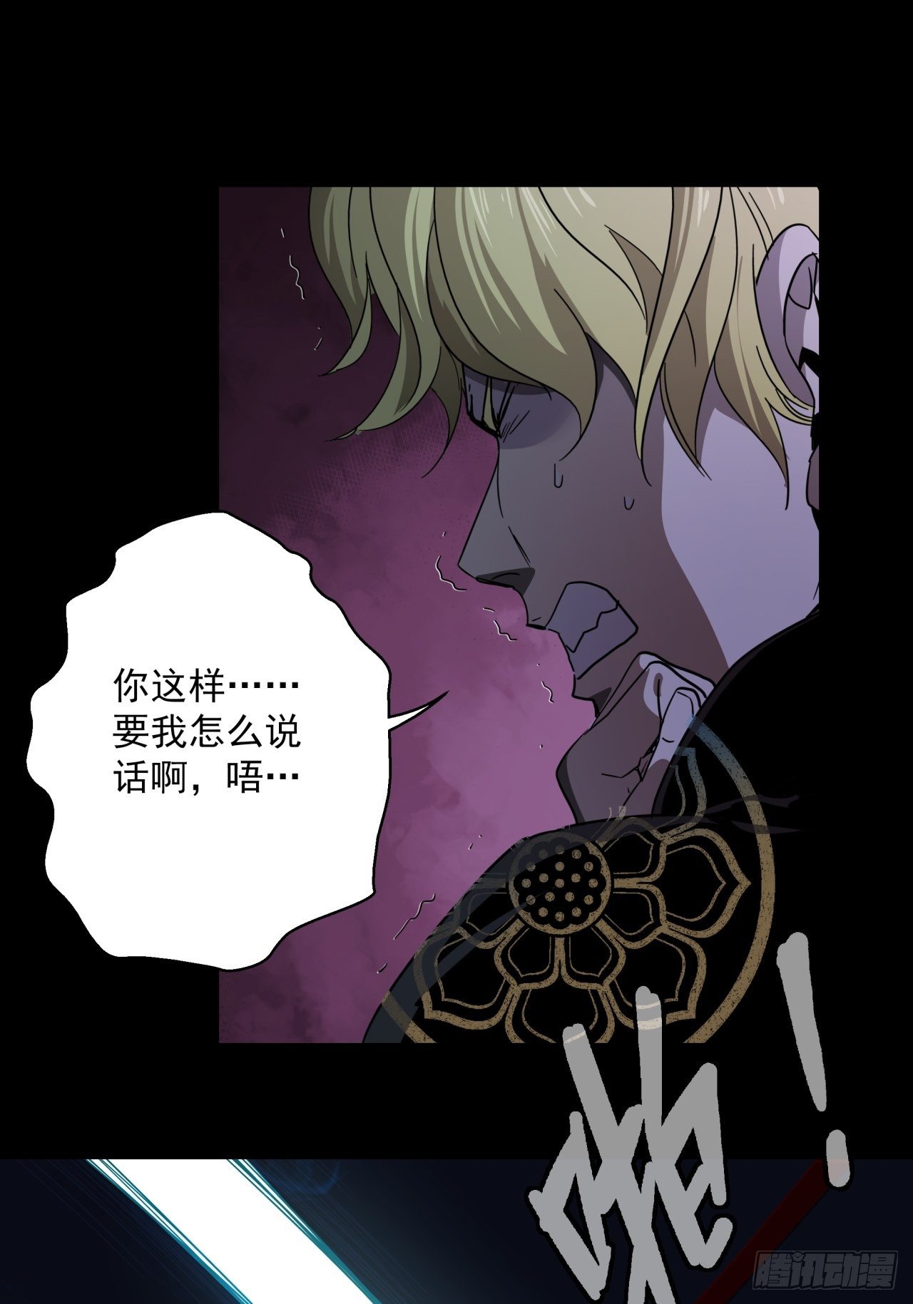 第18话 猫鼠大战-撤退-第19话