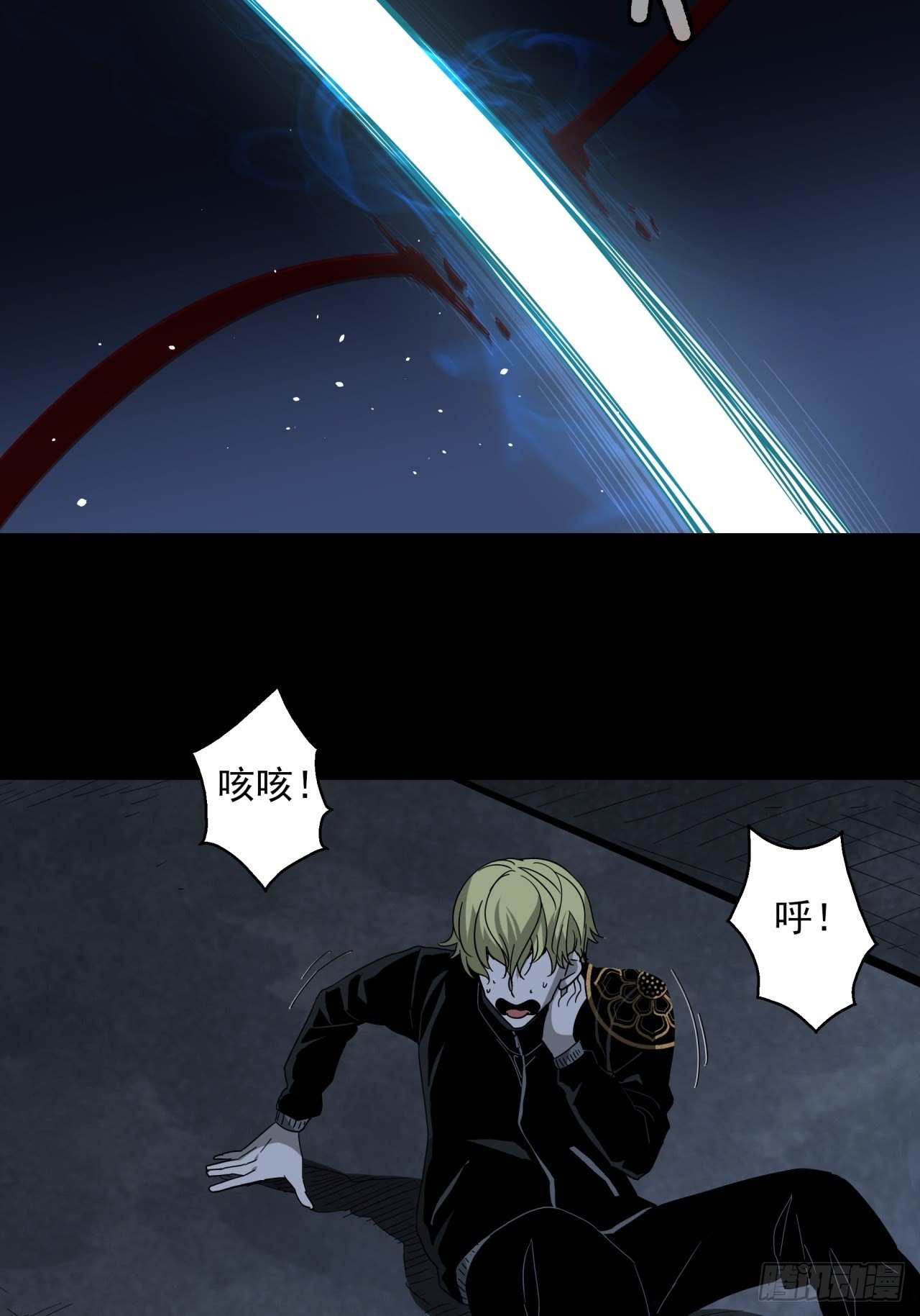 第18话 猫鼠大战-撤退-第19话