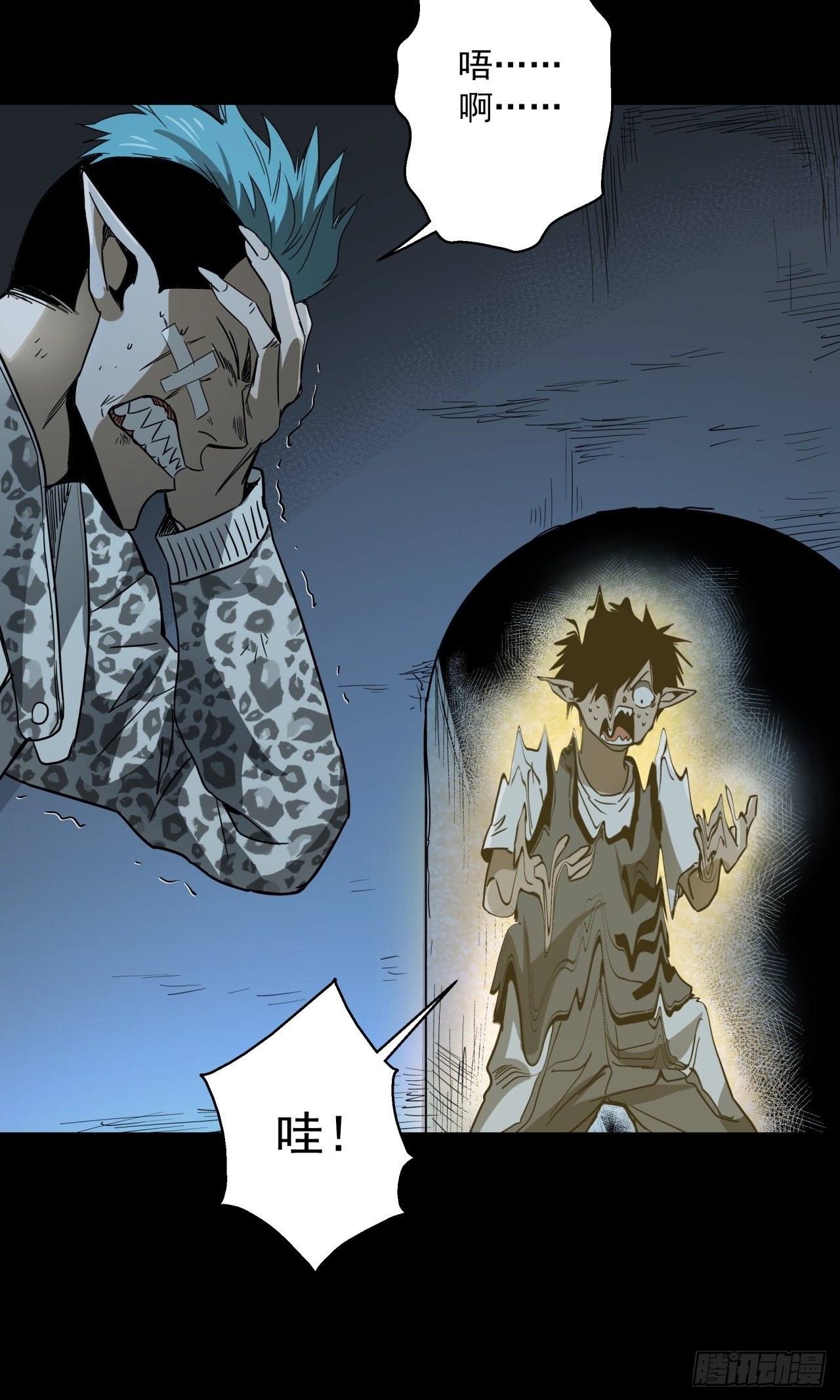 第18话 猫鼠大战-撤退-第19话