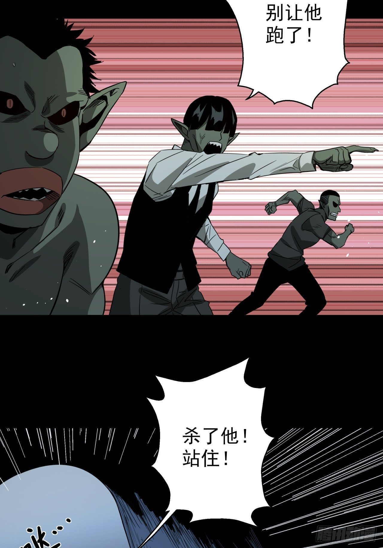 第18话 猫鼠大战-撤退-第19话