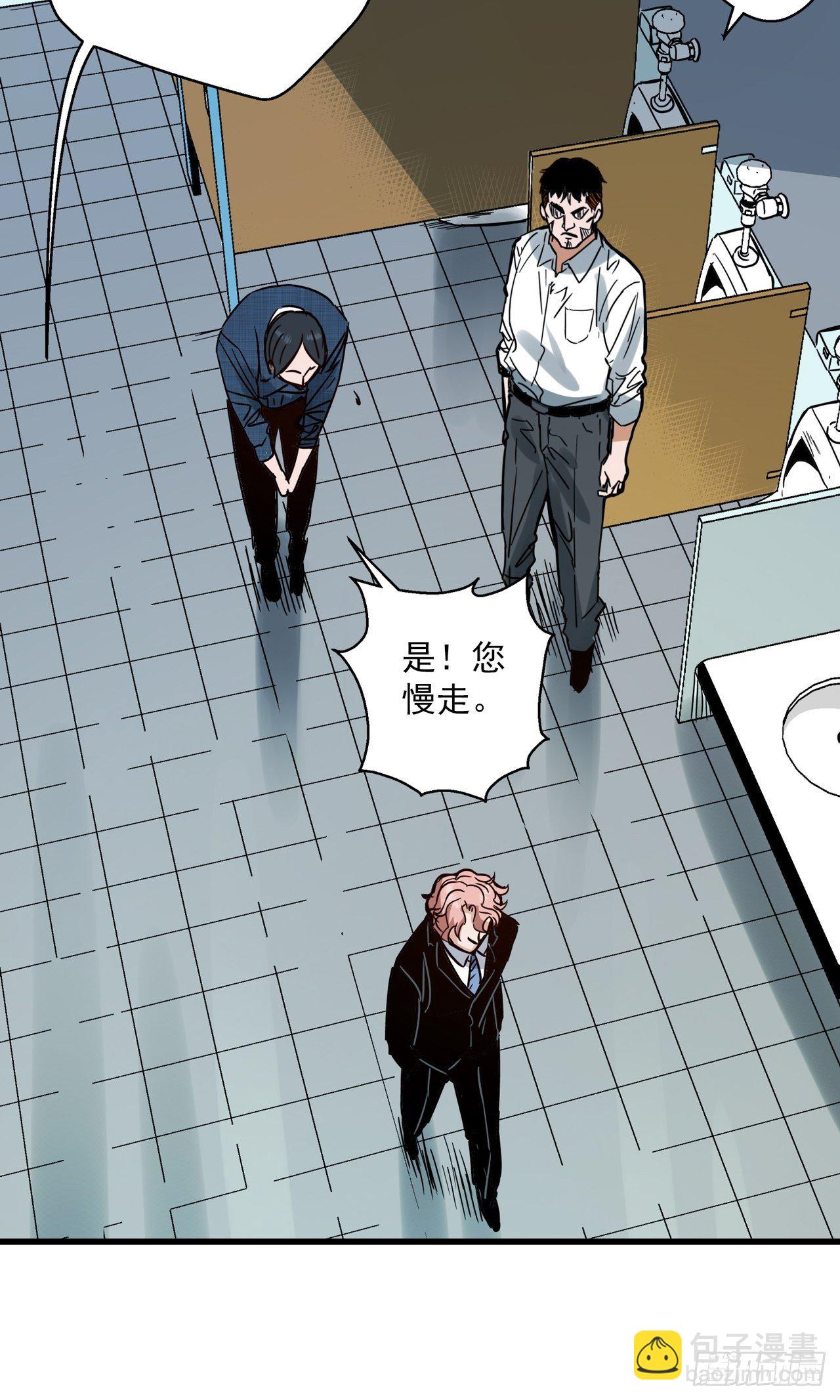 第2话 古曼童子(1/4)-第3话