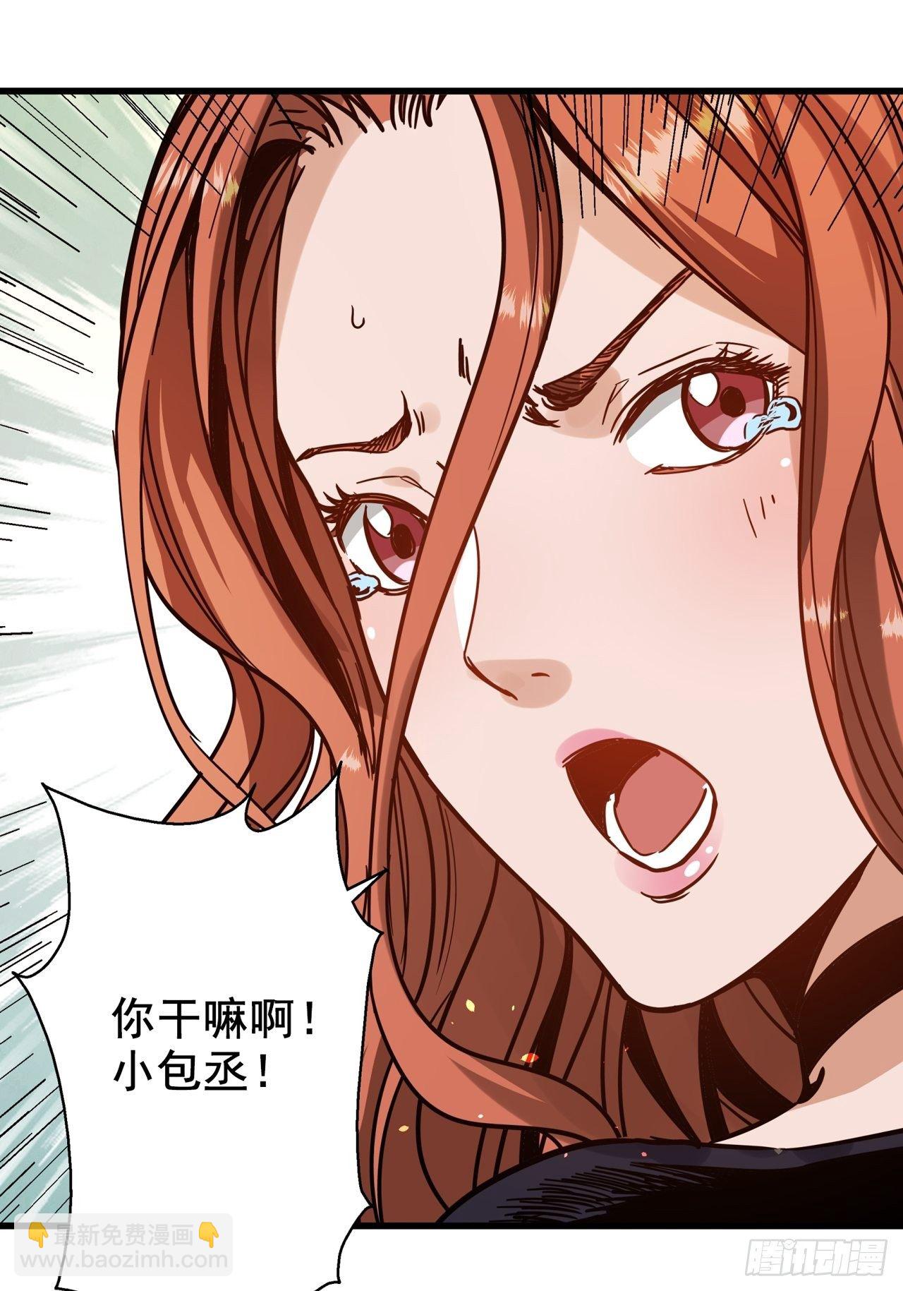 第2话 古曼童子(1/4)-第3话